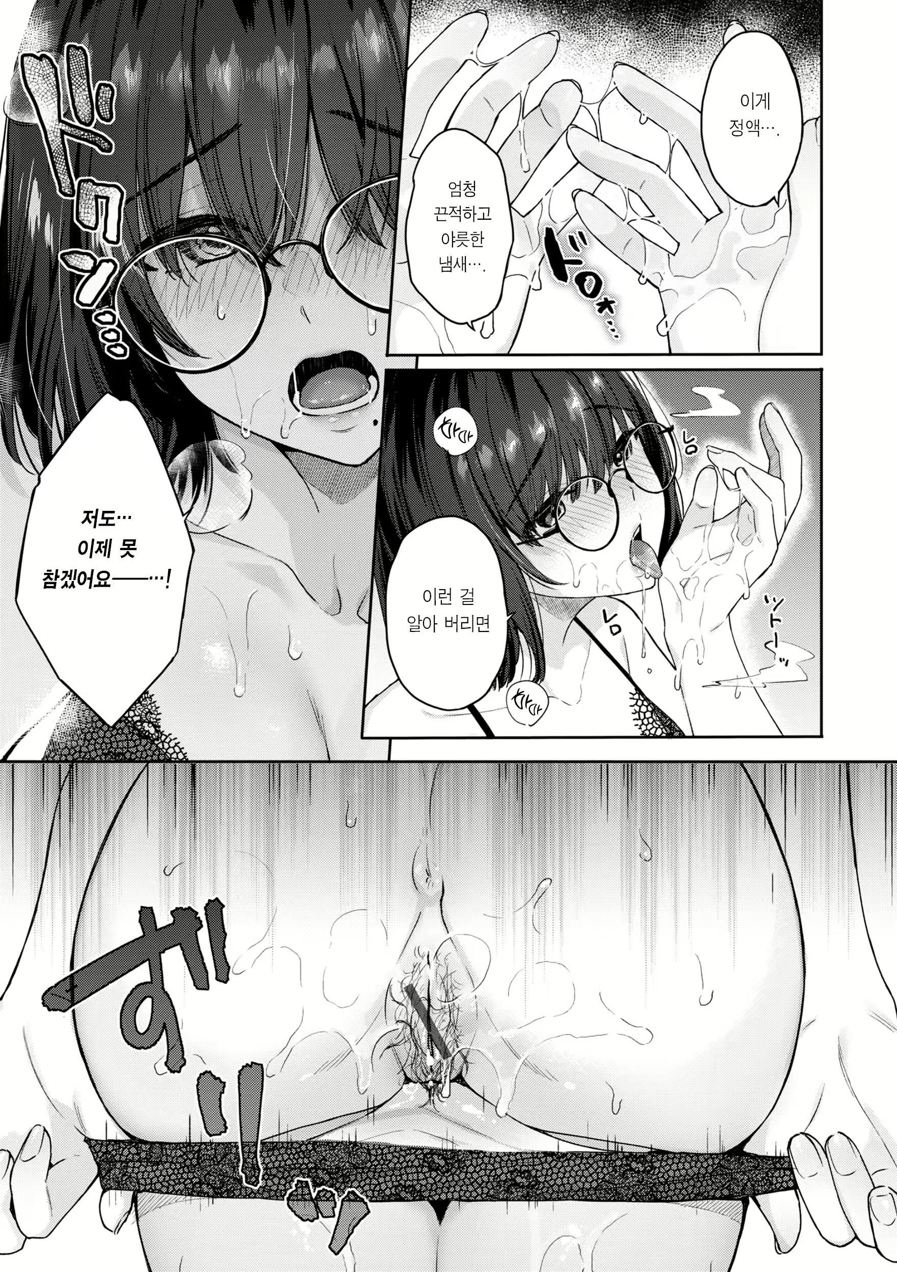 Content 2939730 - 91 페이지