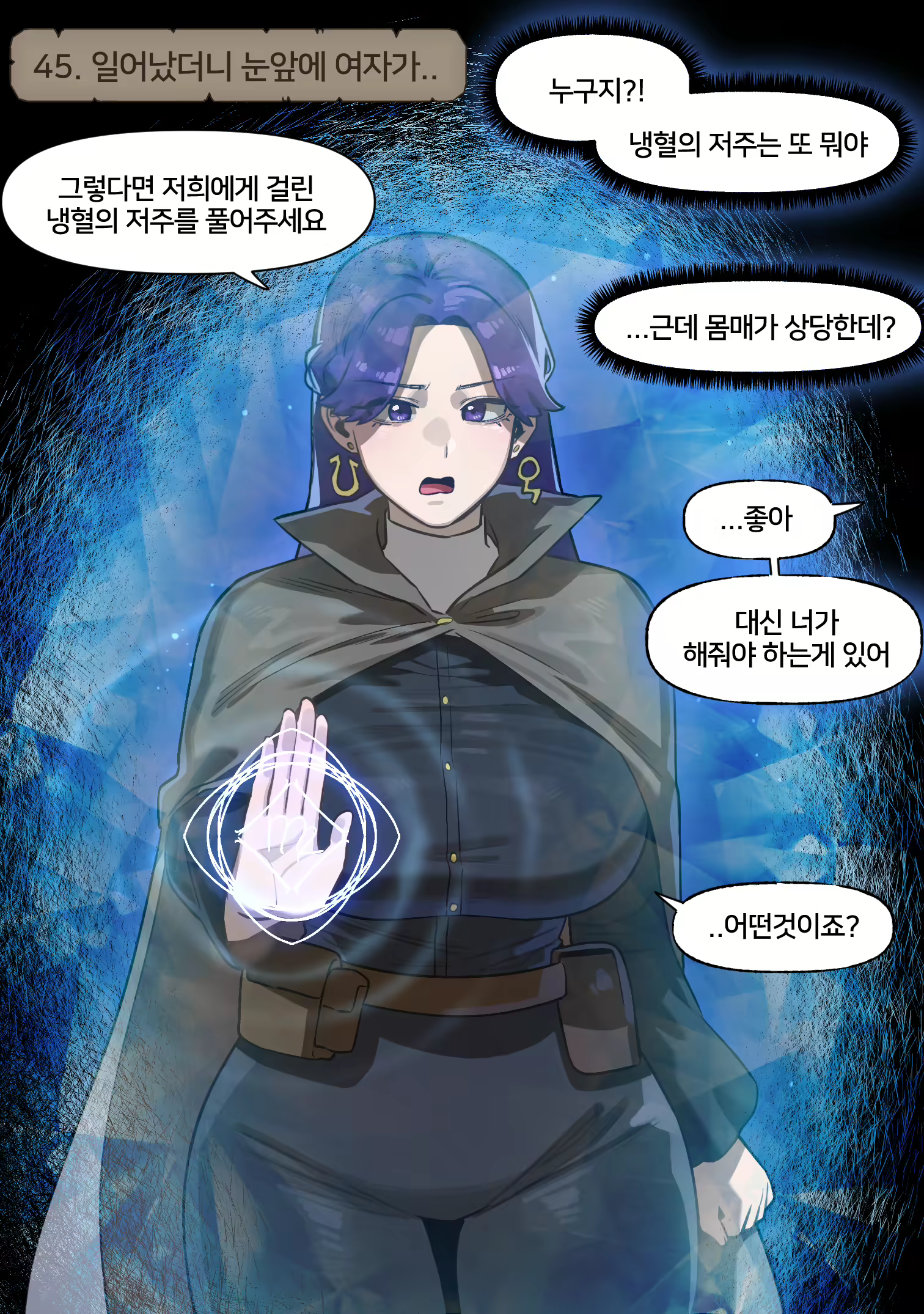 Content 2940229 - 12 페이지