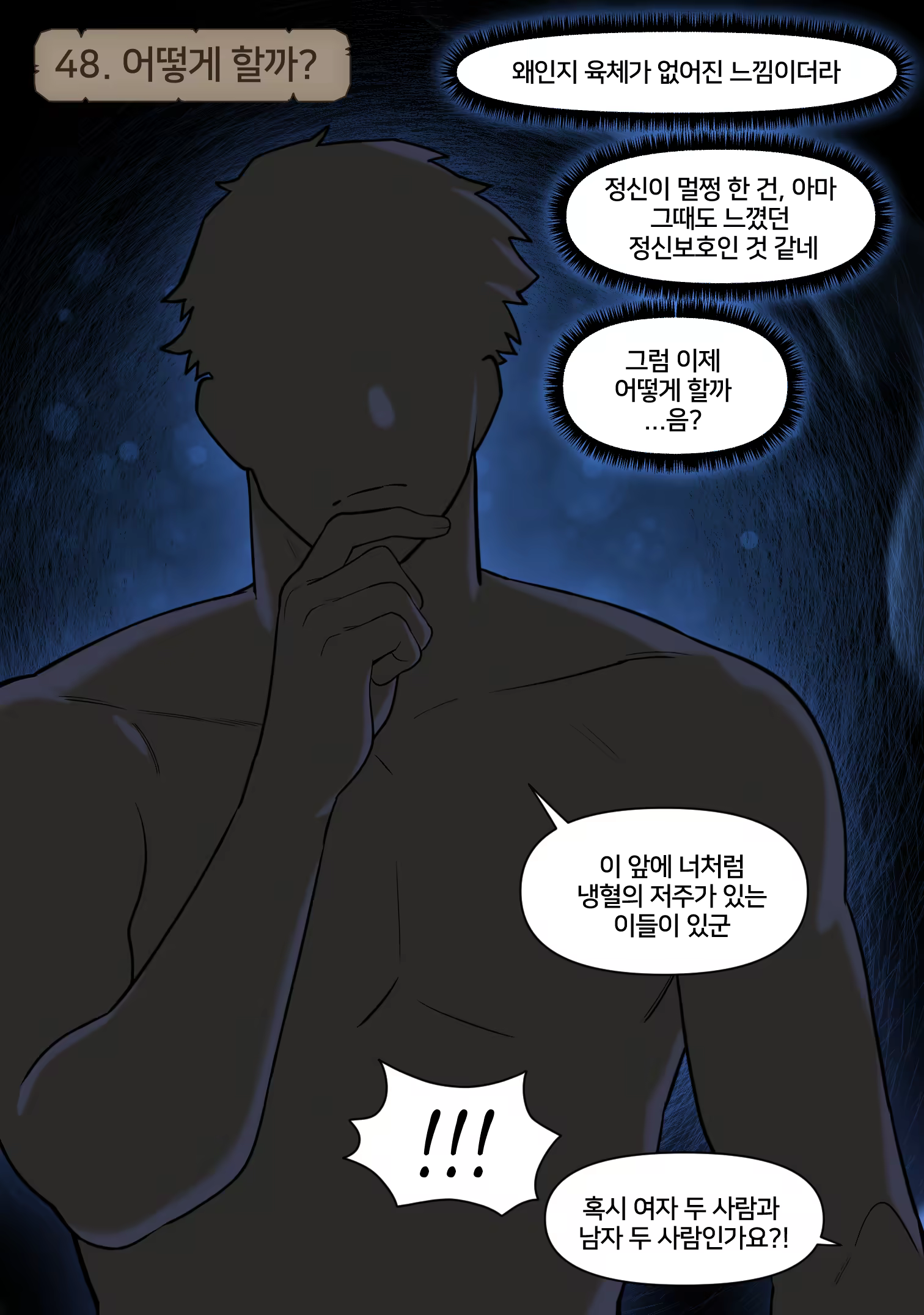 Content 2940229 - 25 페이지
