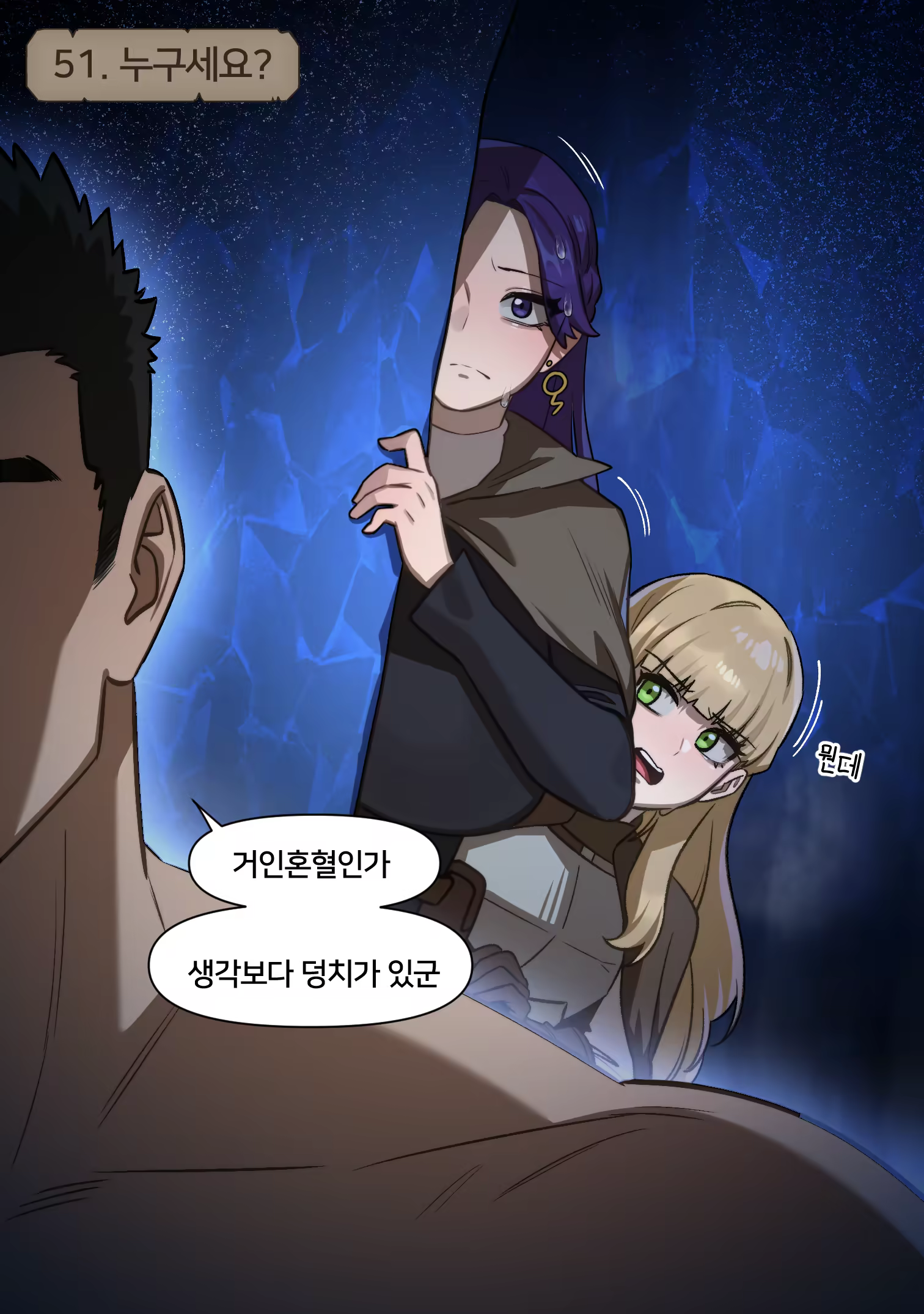 Content 2940229 - 28 페이지