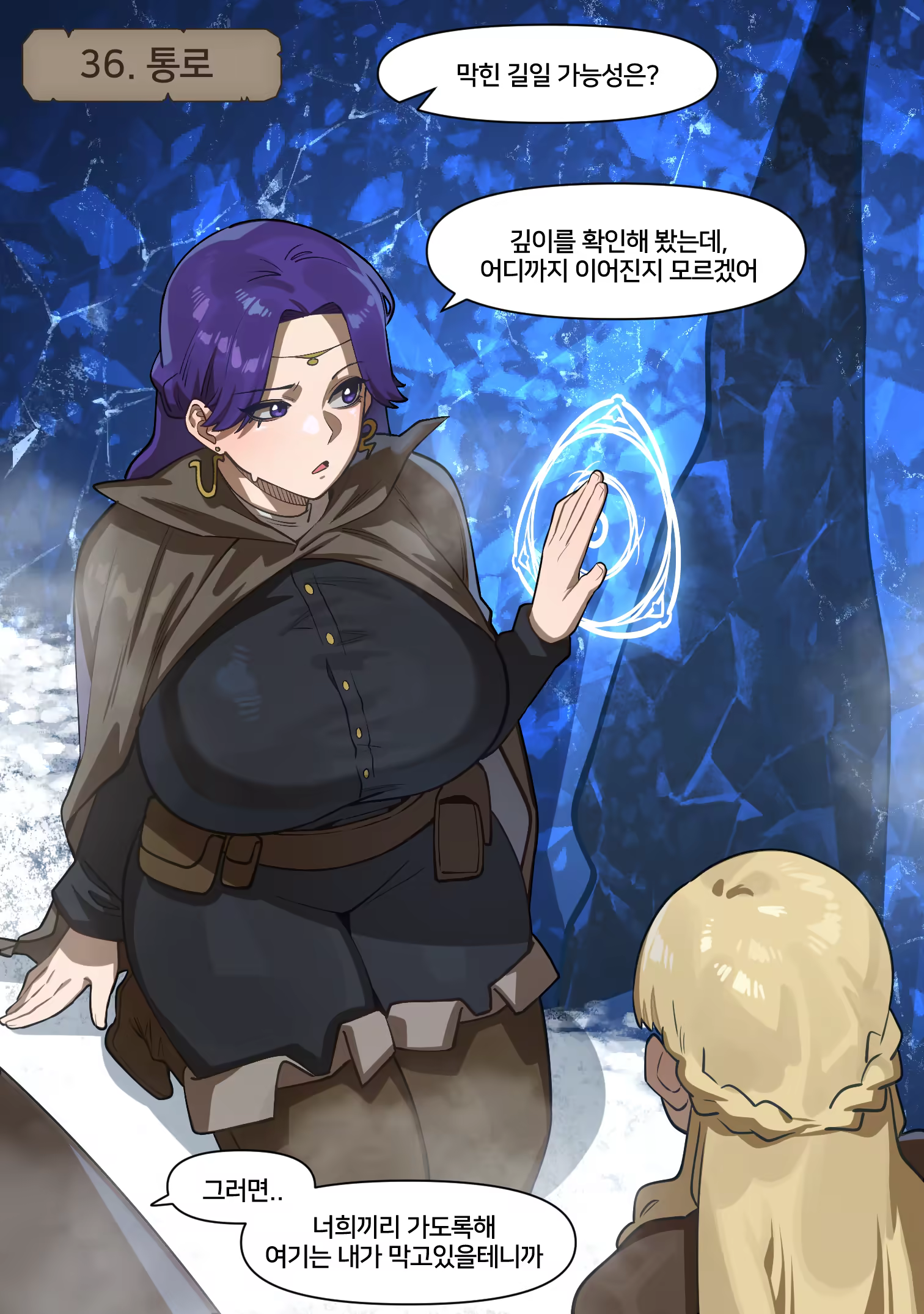 Content 2940229 - 3 페이지