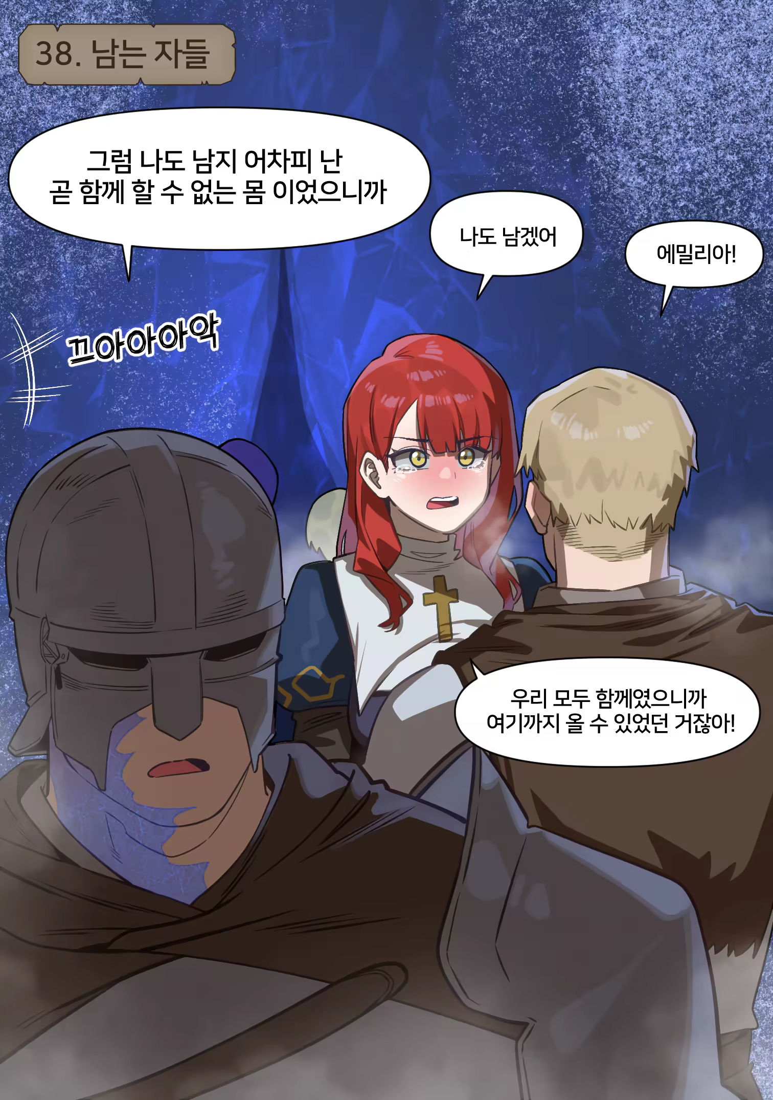 Content 2940229 - 5 페이지