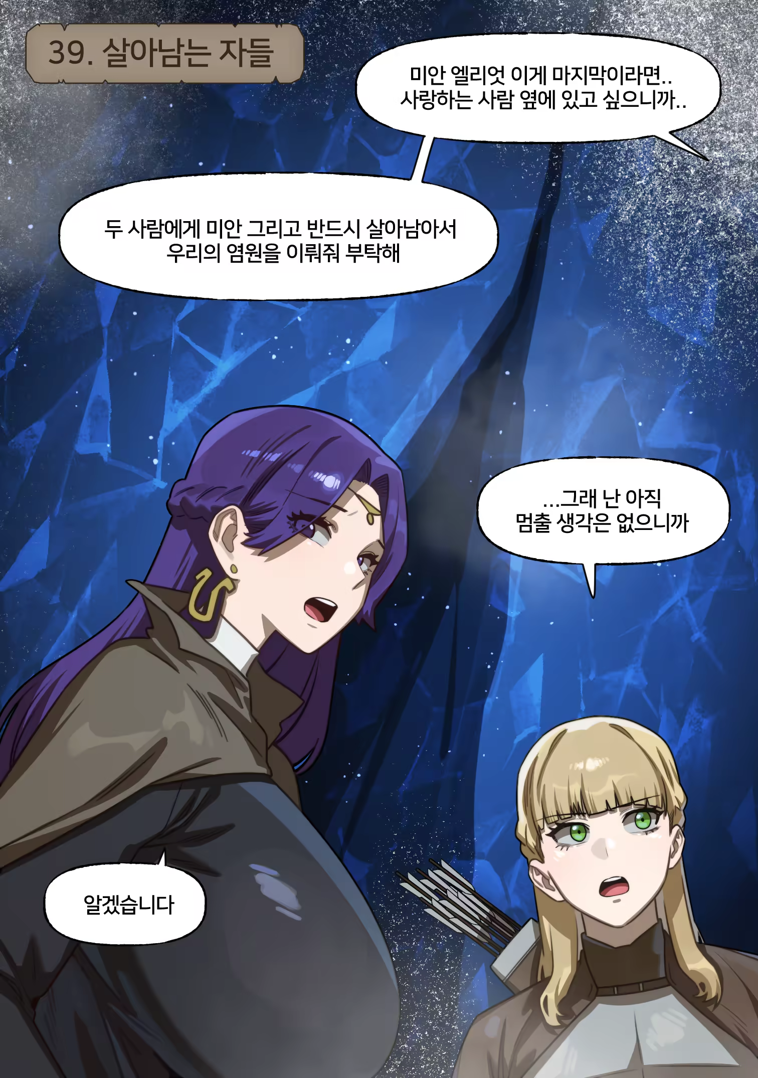 Content 2940229 - 6 페이지