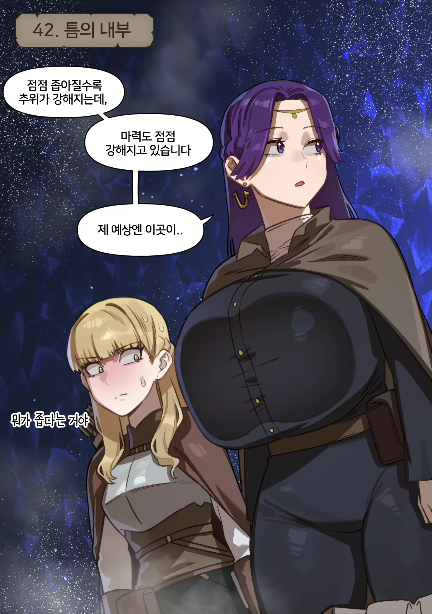 Content 2940229 - 9 페이지