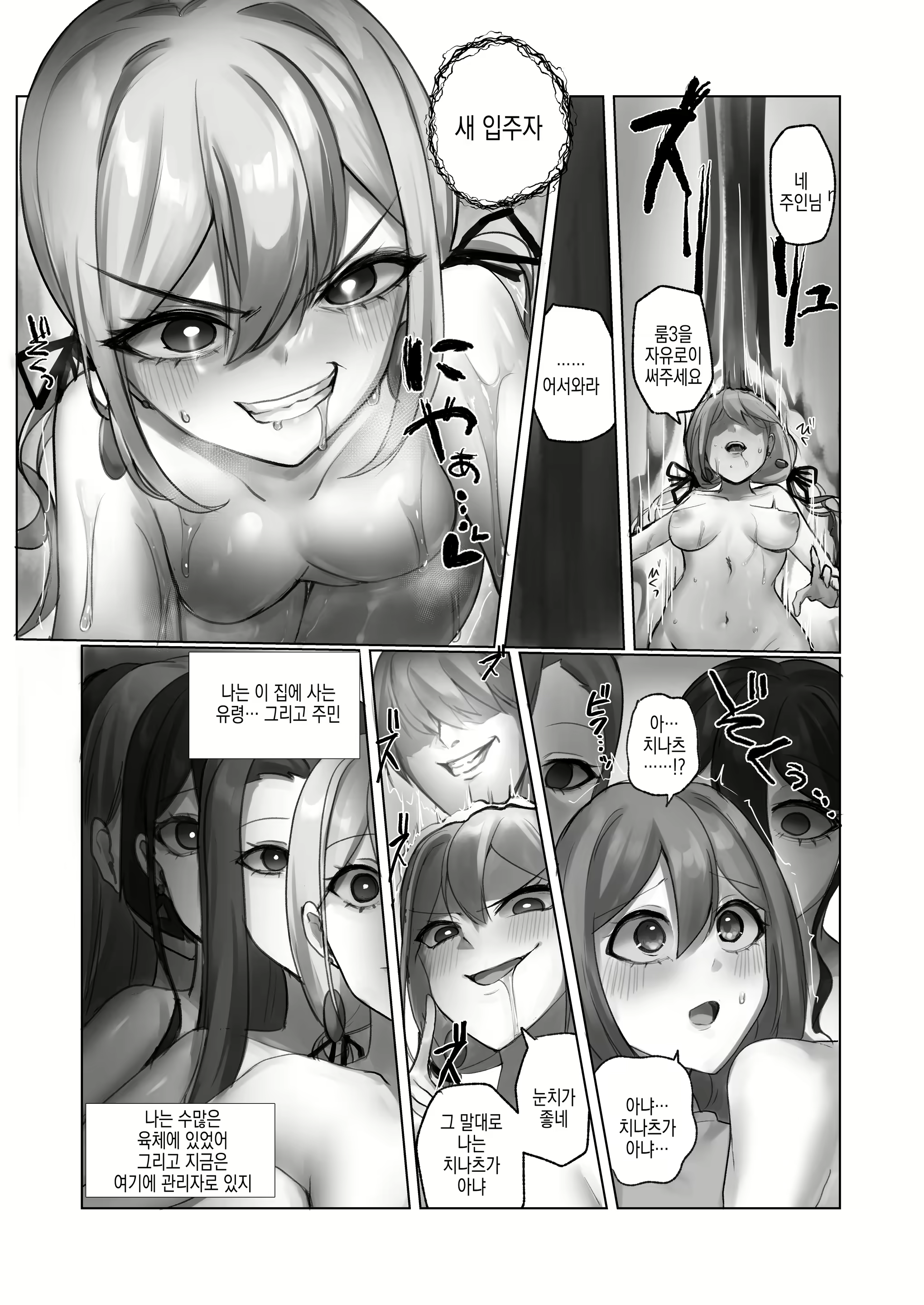 Content 2940607 - 10 페이지