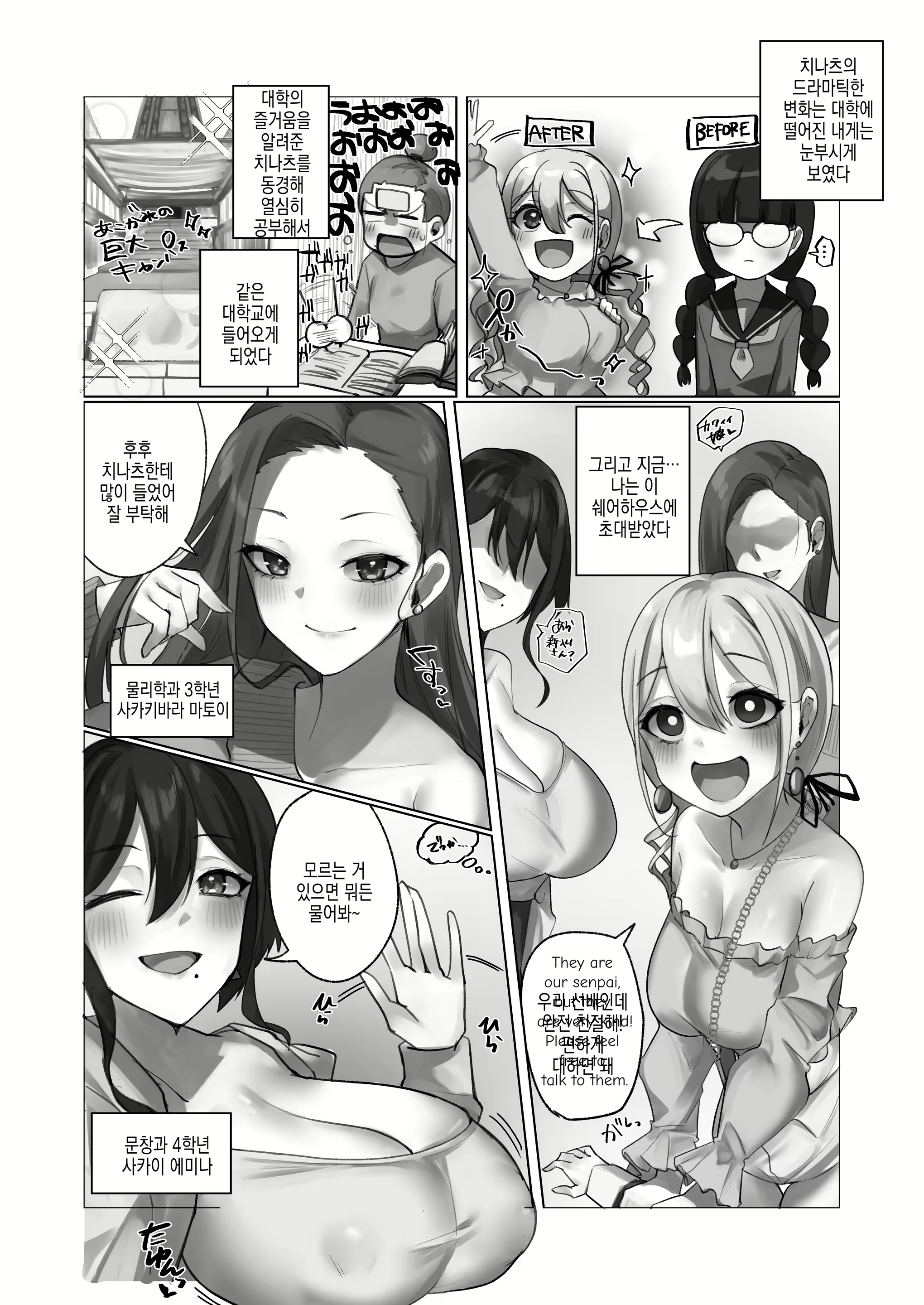 Content 2940607 - 4 페이지