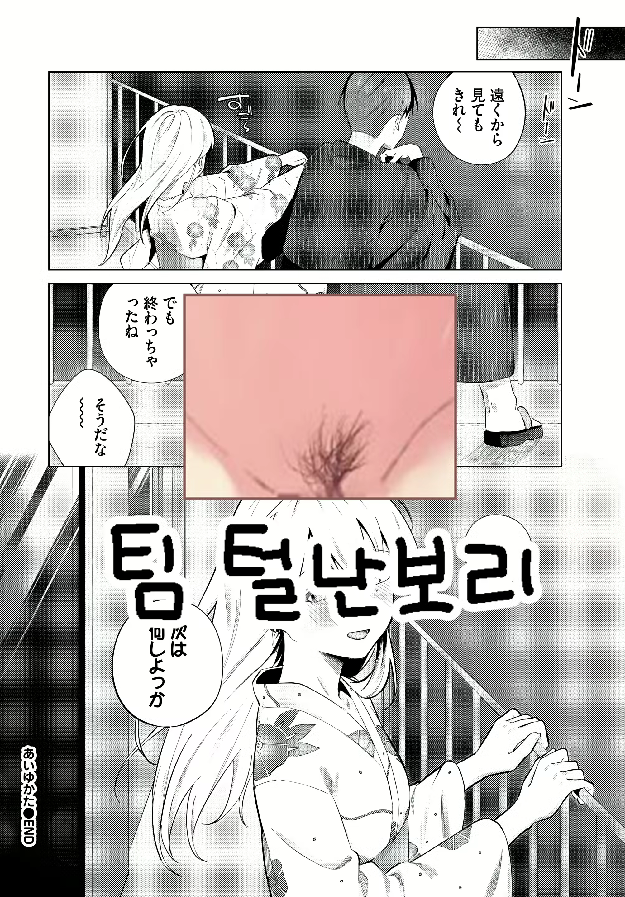 Content 2940845 - 27 페이지