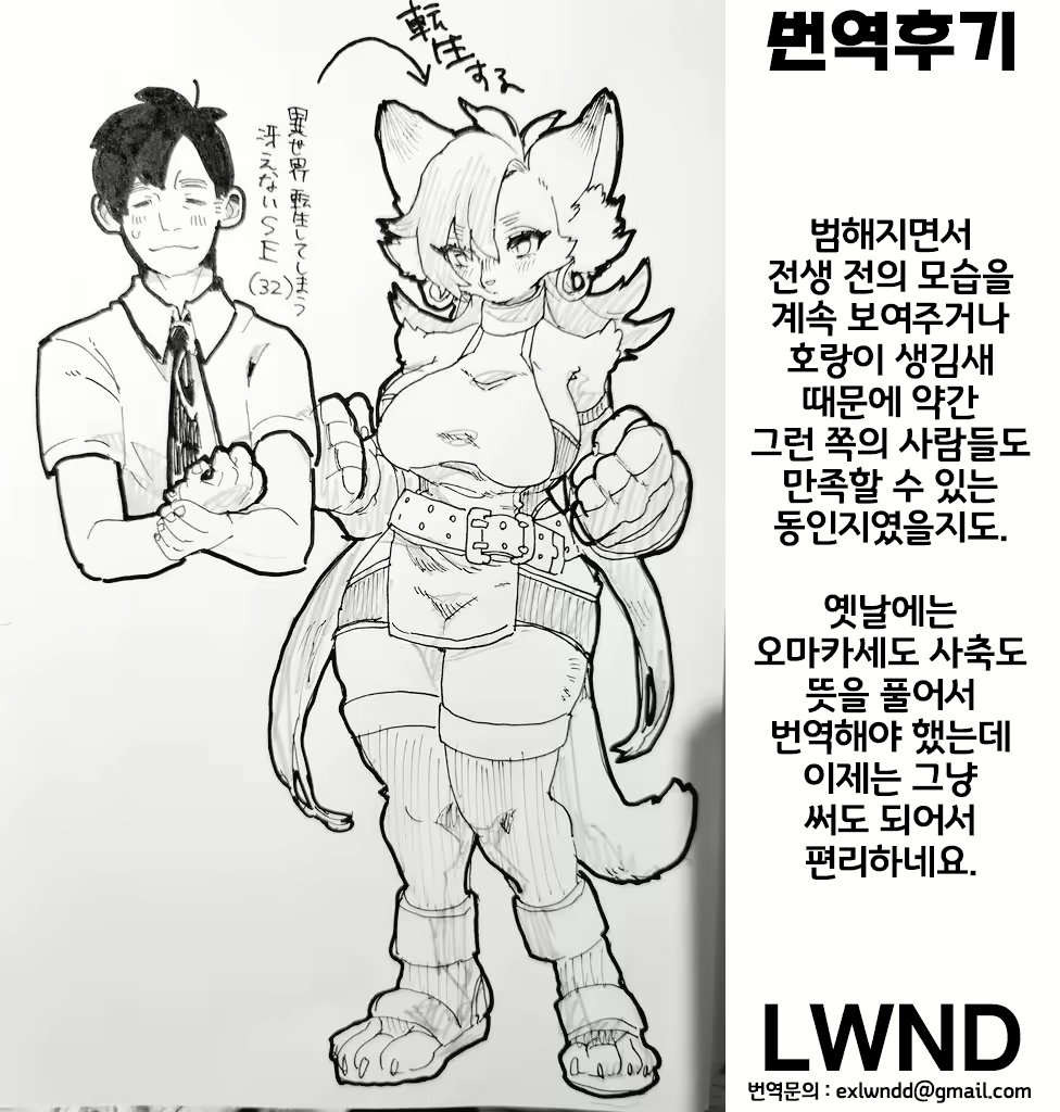 Content 2941296 - 33 페이지