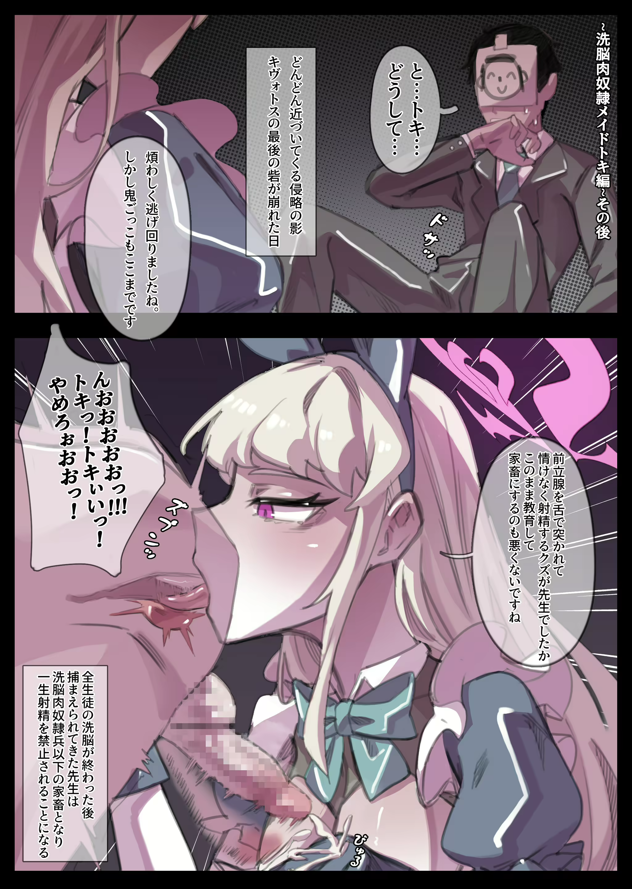 Content 2941775 - 14 페이지