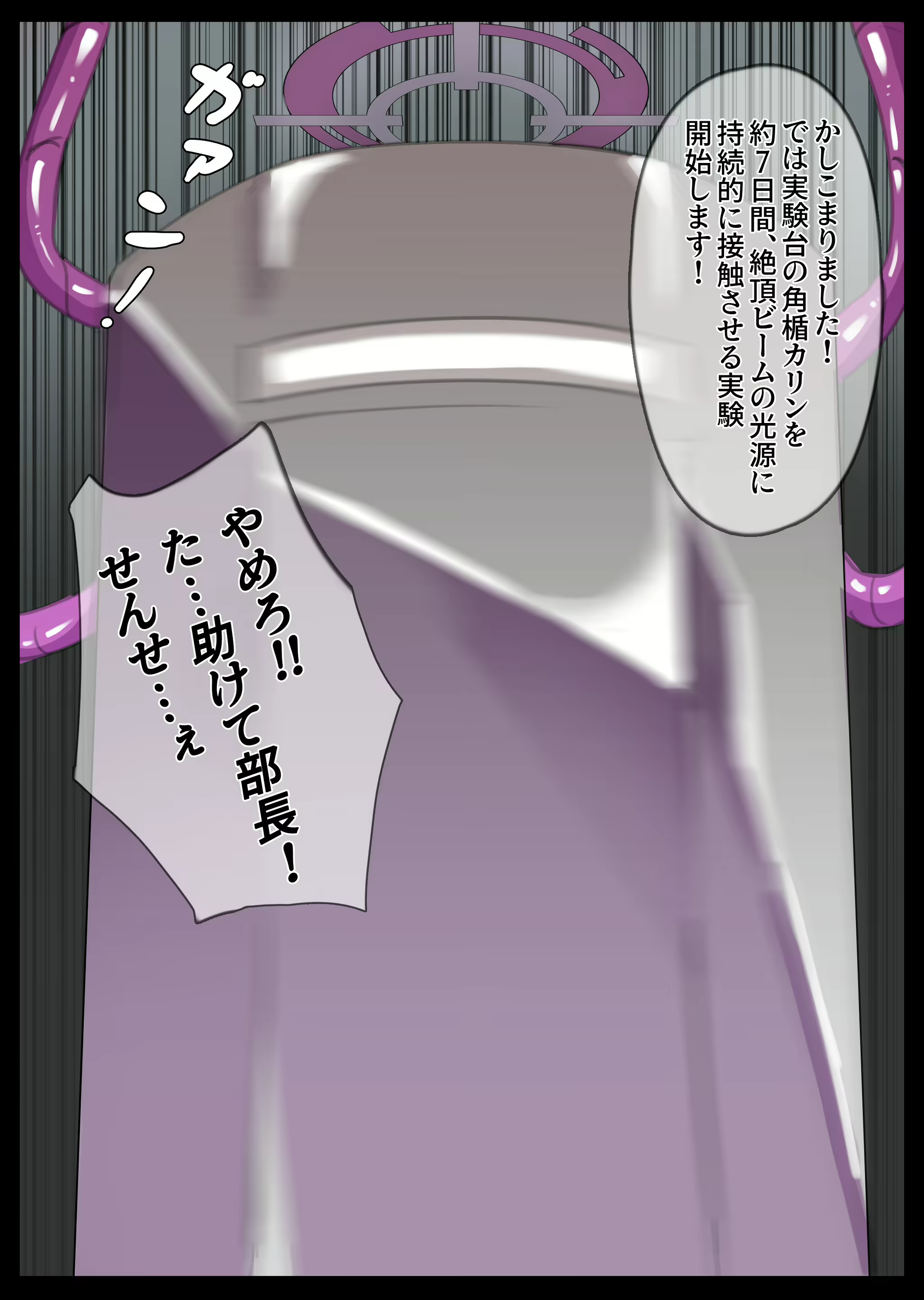 Content 2941786 - 22 페이지