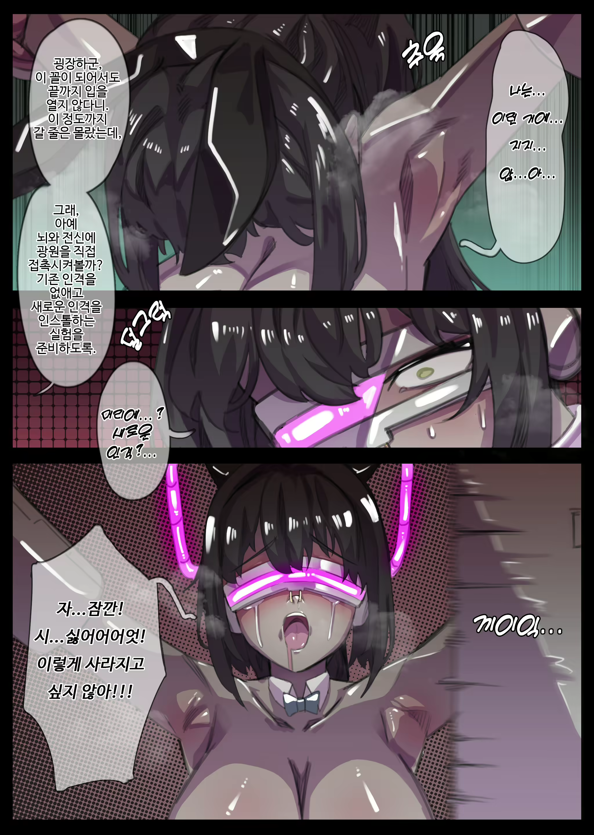 Content 2941786 - 29 페이지