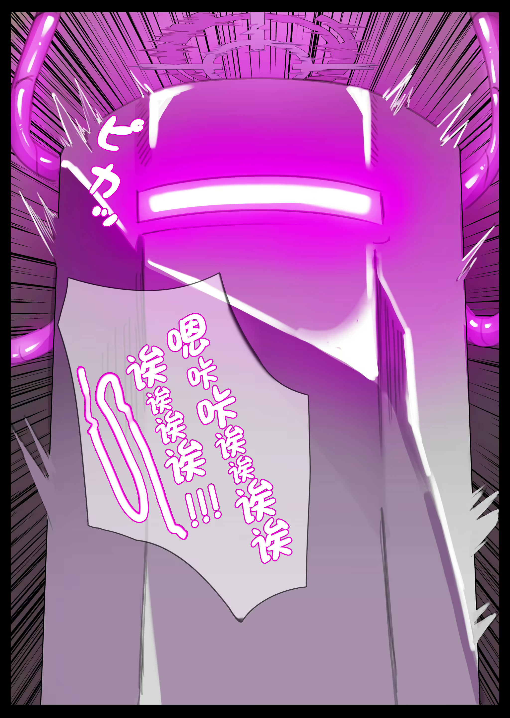 Content 2941786 - 7 페이지