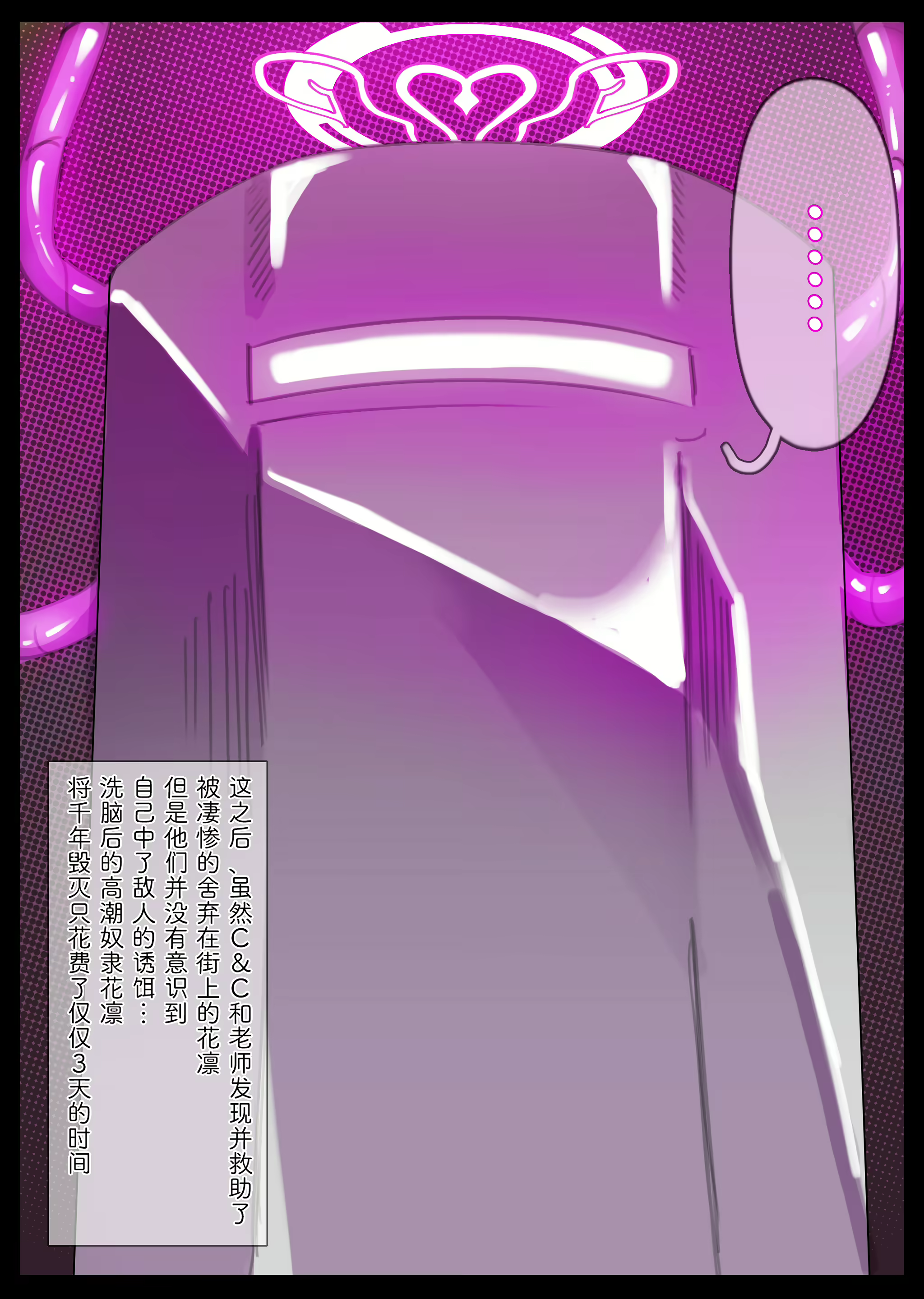 Content 2941786 - 8 페이지