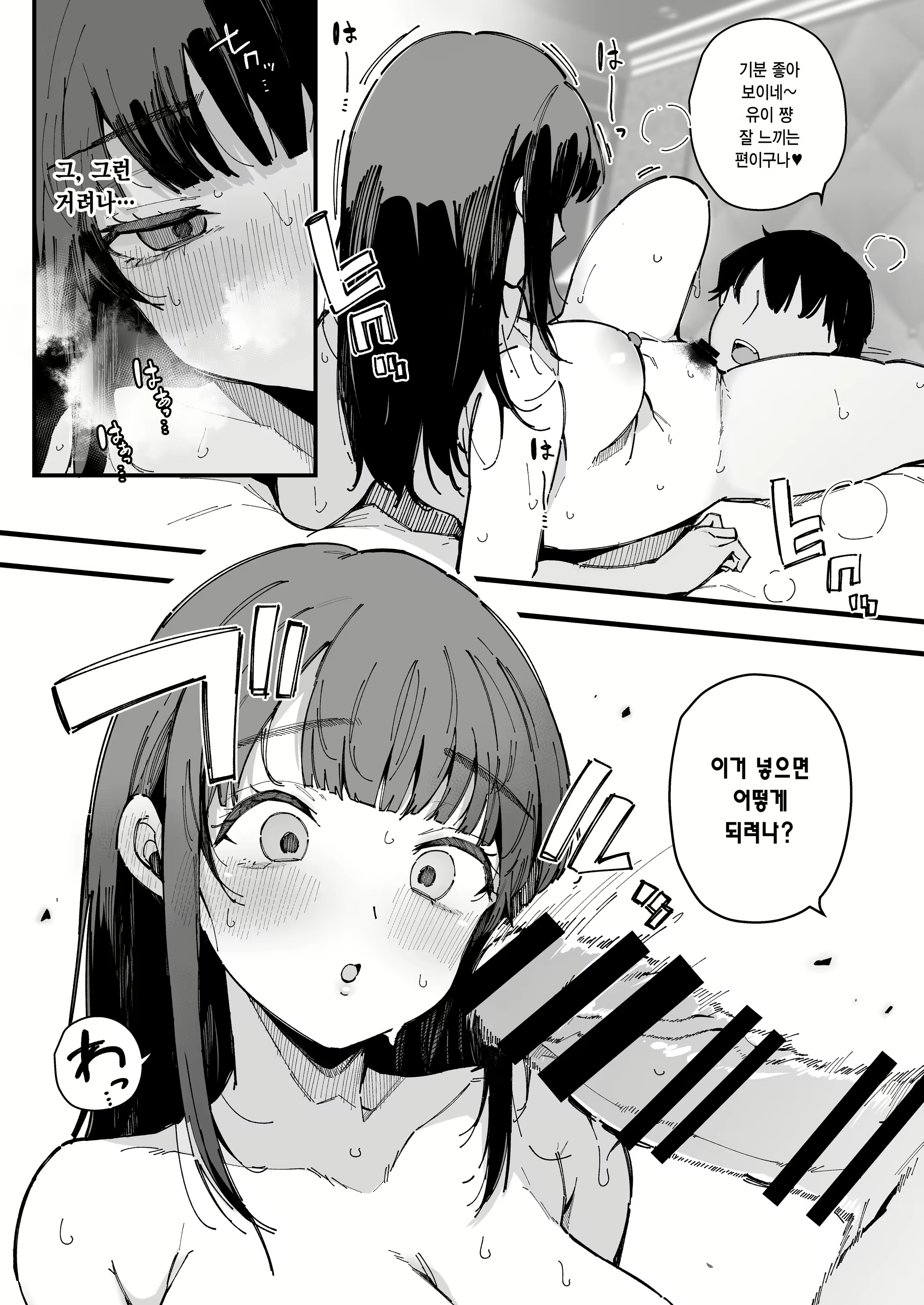 Content 2941815 - 11 페이지