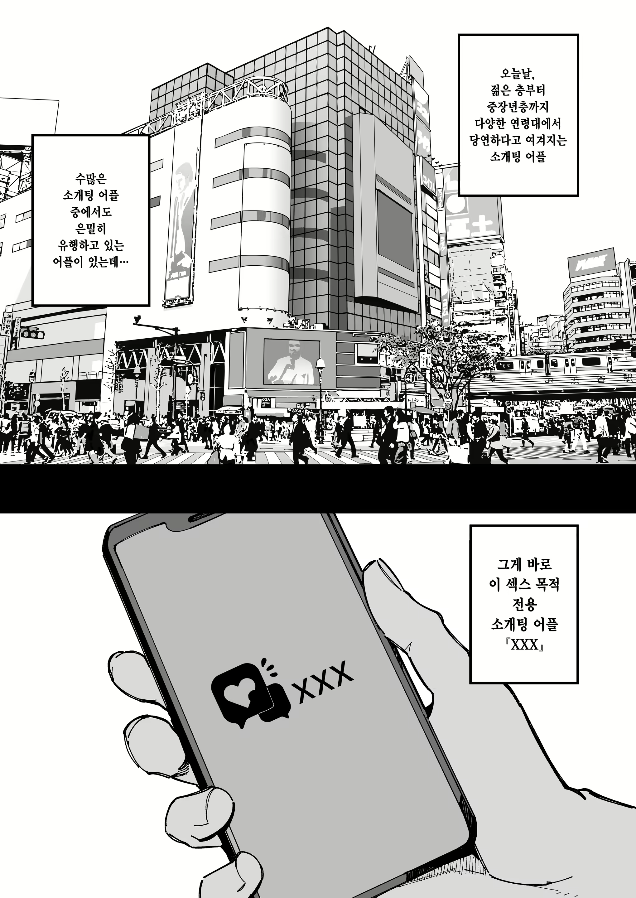 Content 2941815 - 2 페이지