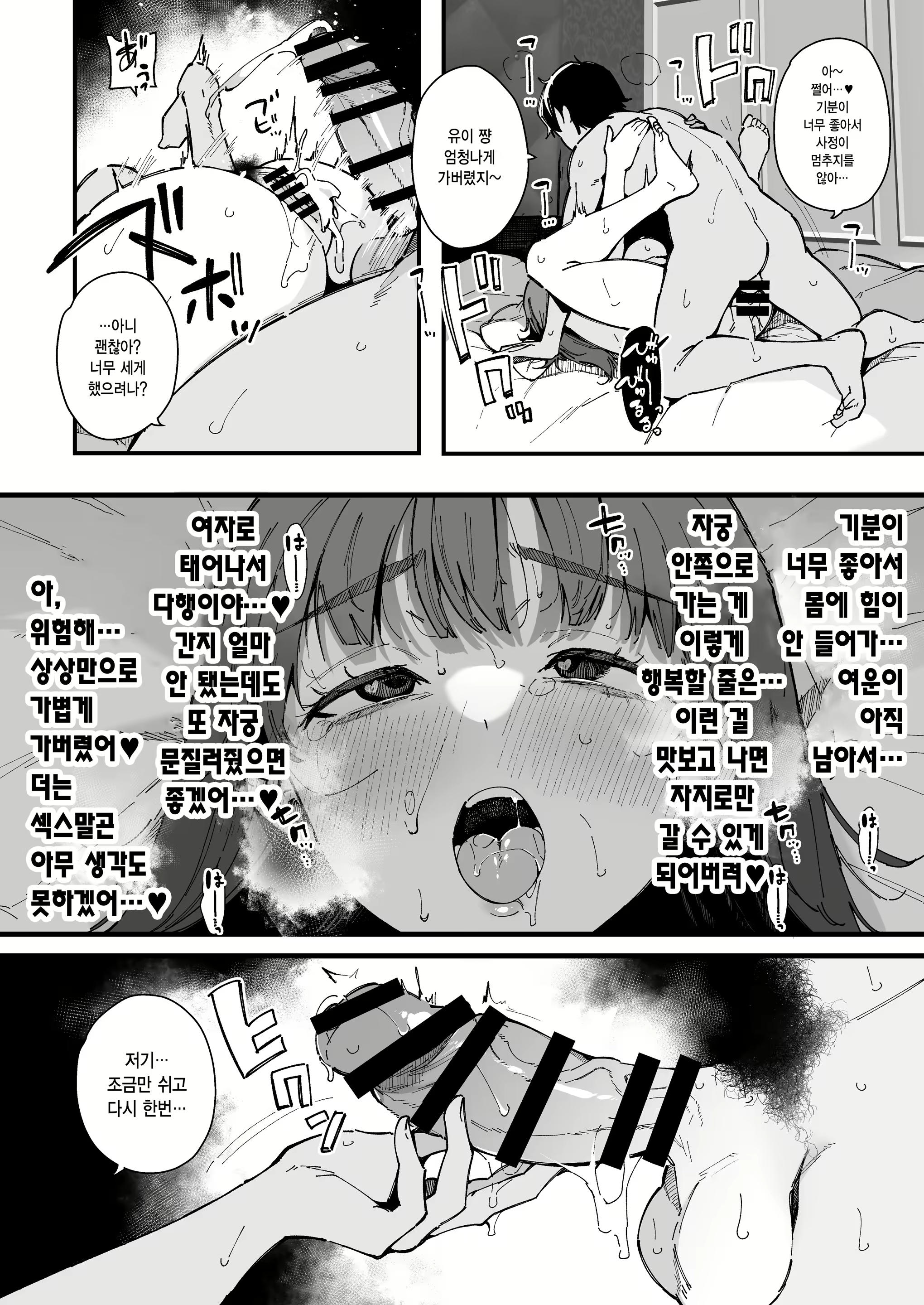 Content 2941815 - 20 페이지