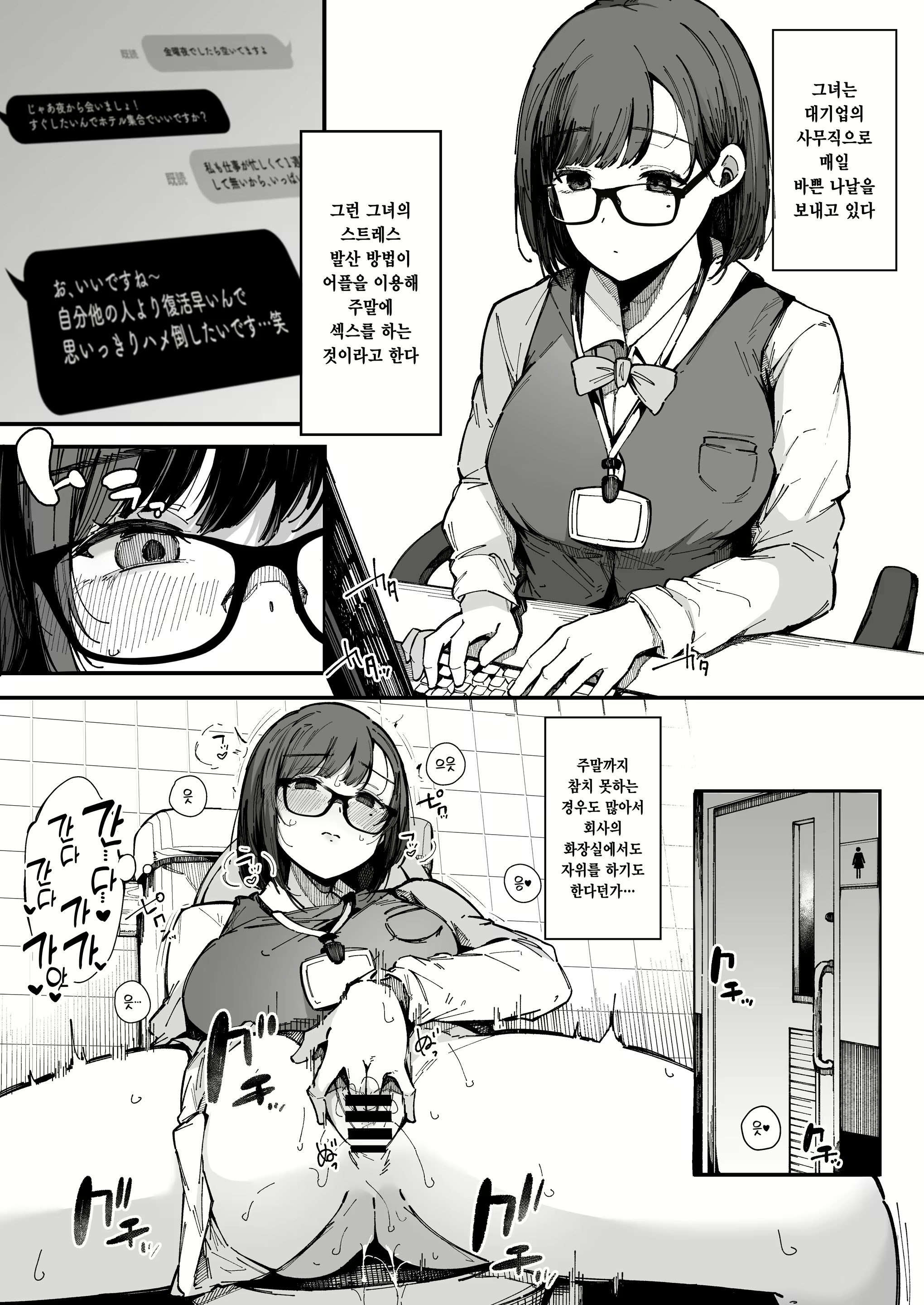 Content 2941815 - 27 페이지