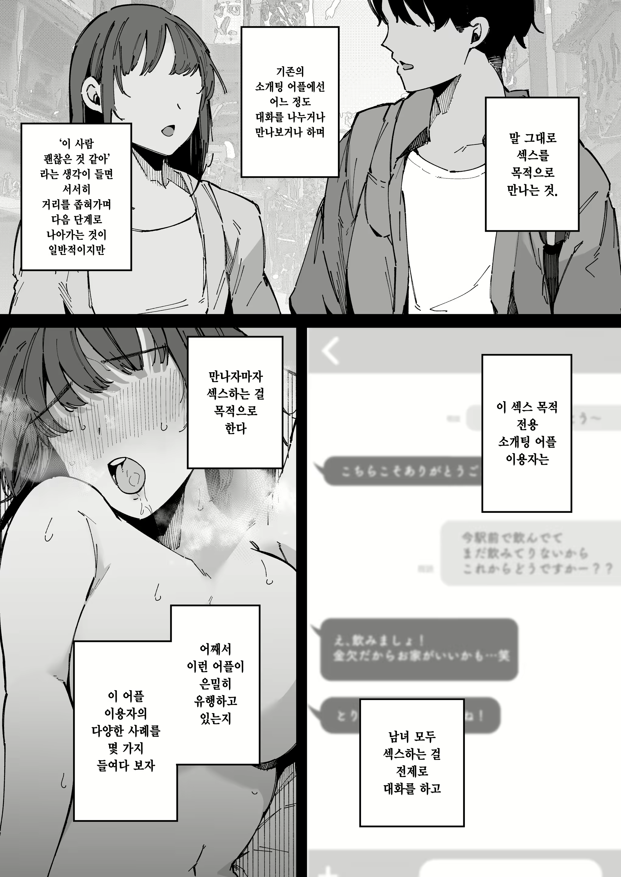 Content 2941815 - 3 페이지