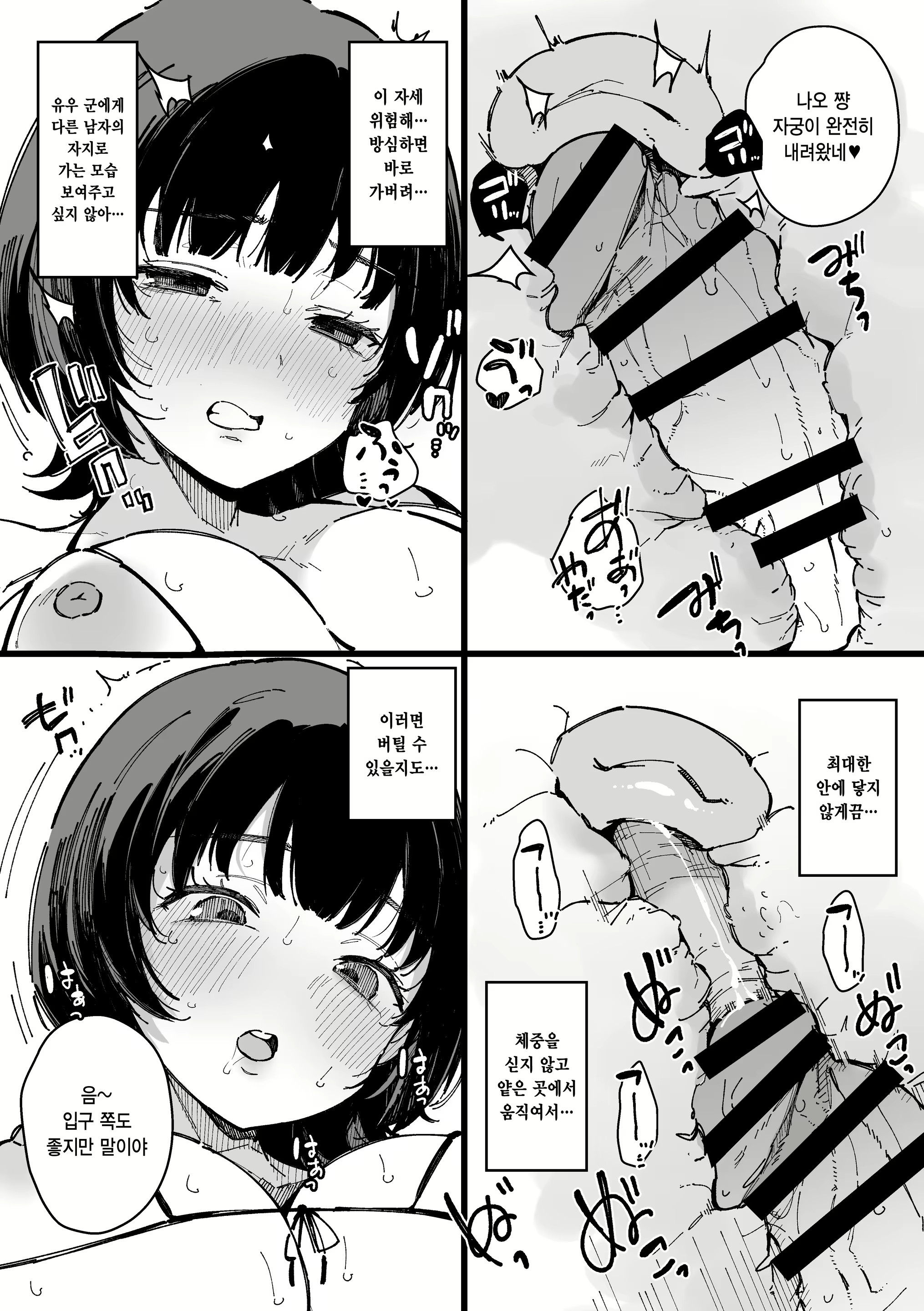Content 2941815 - 58 페이지