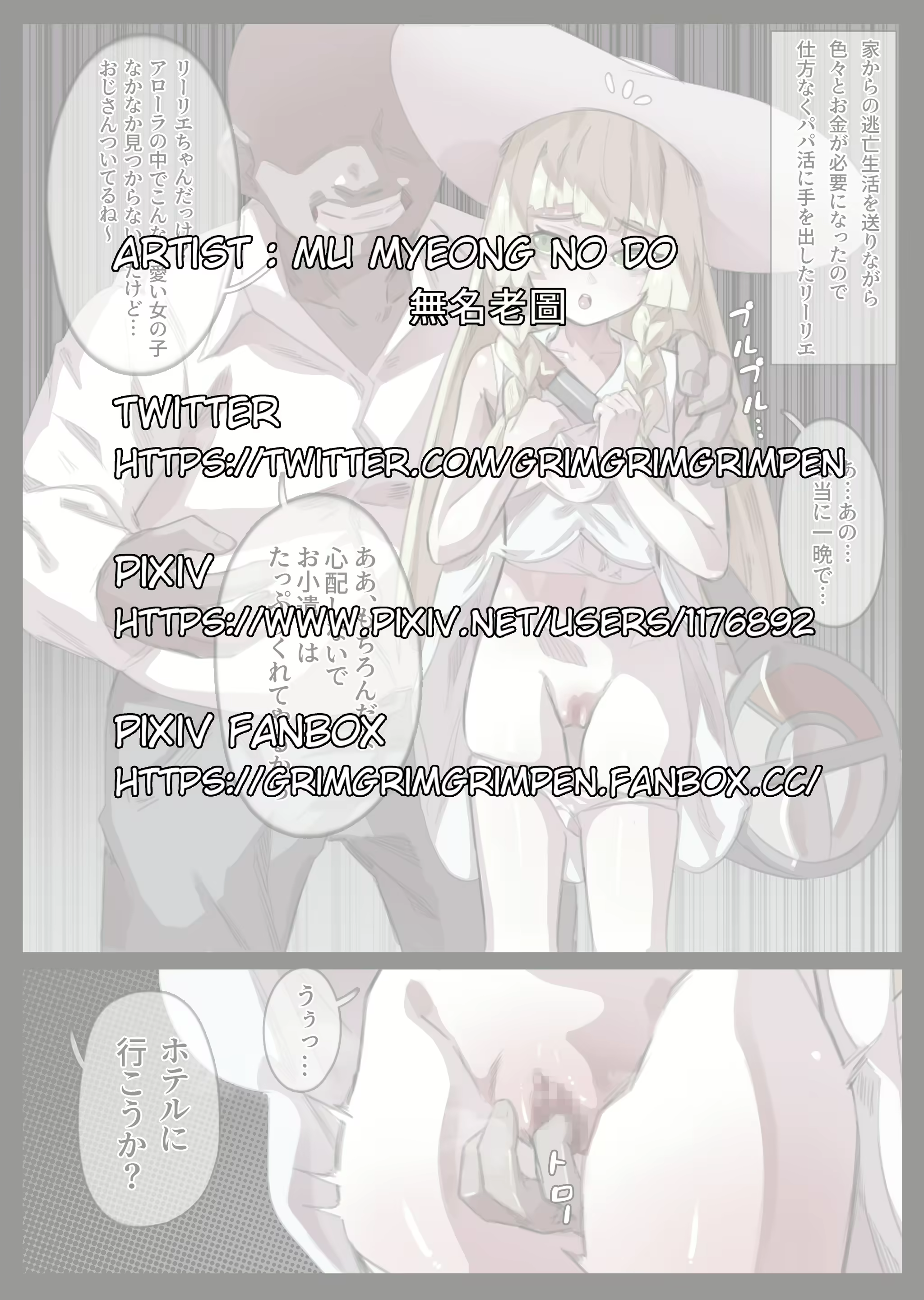 Content 2941826 - 21 페이지