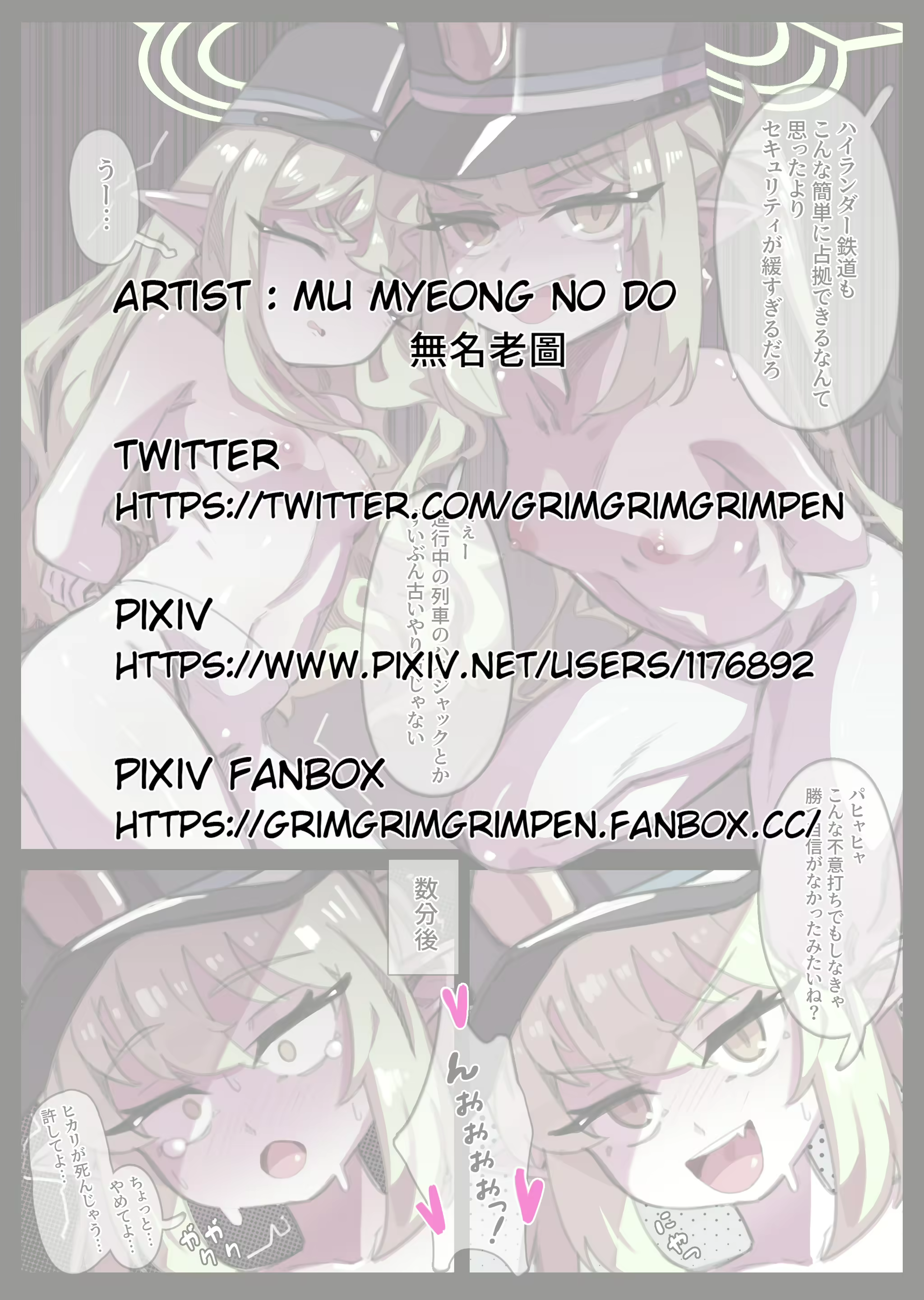 Content 2941829 - 21 페이지