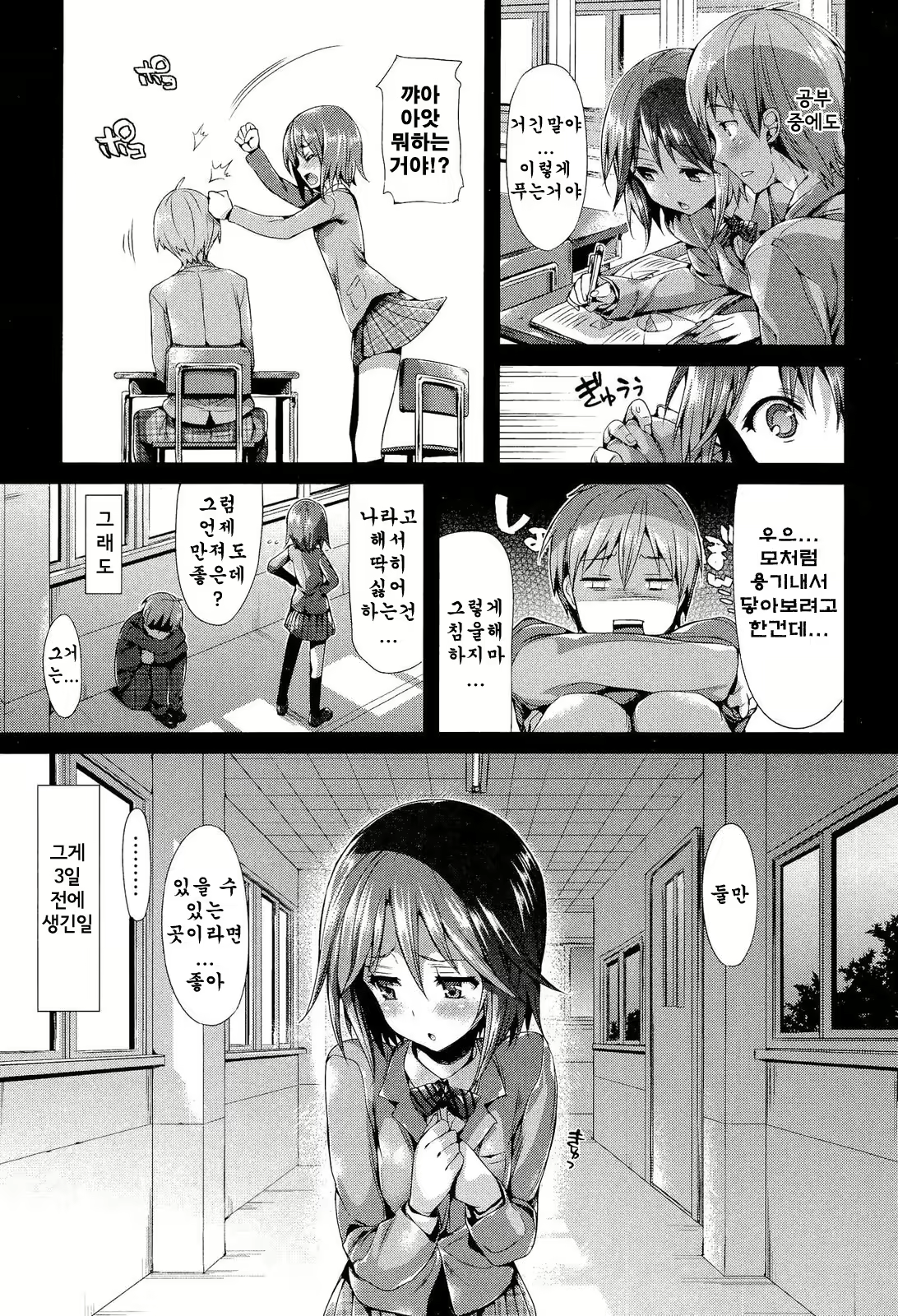 Content 2941830 - 140 페이지