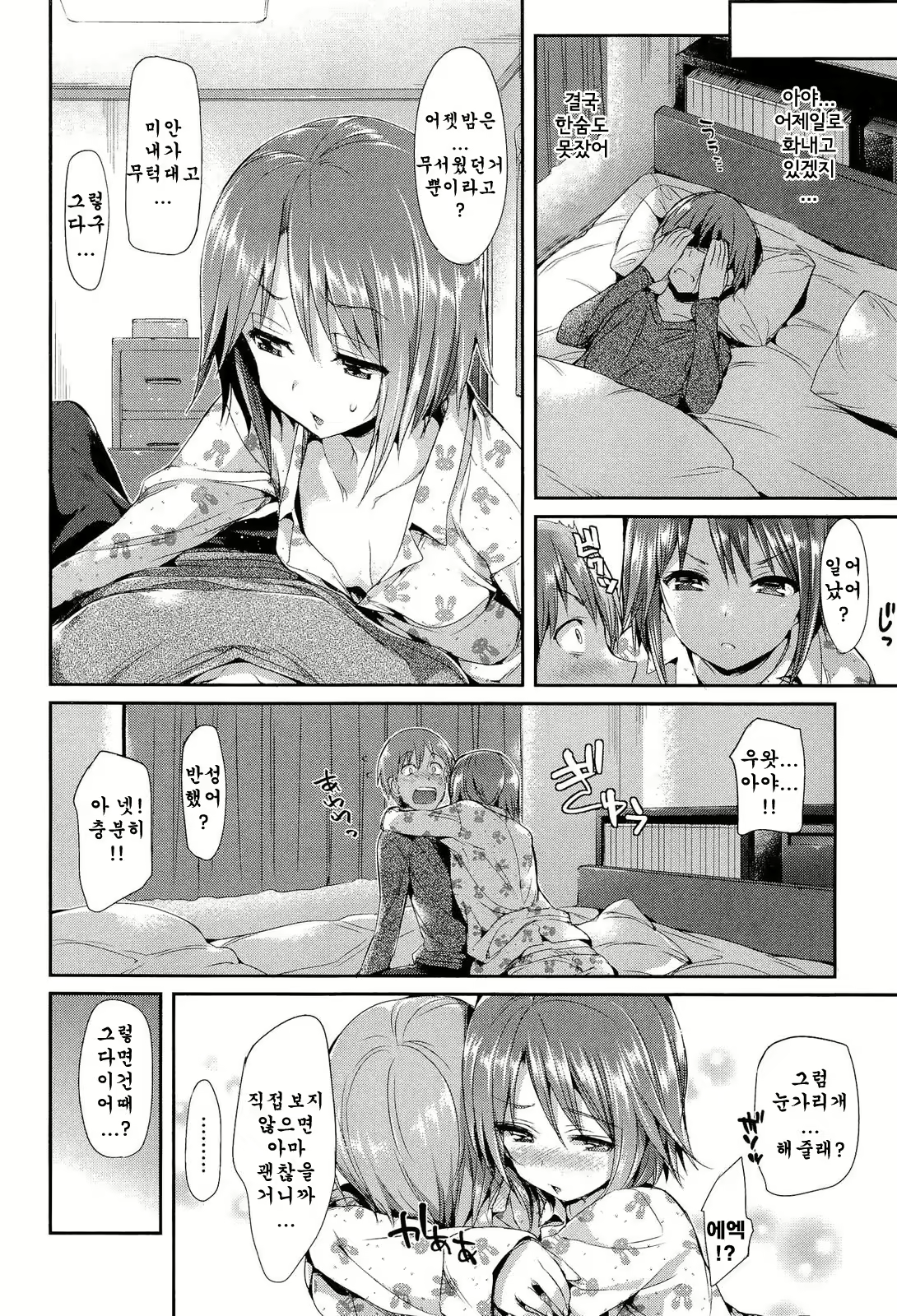 Content 2941830 - 145 페이지