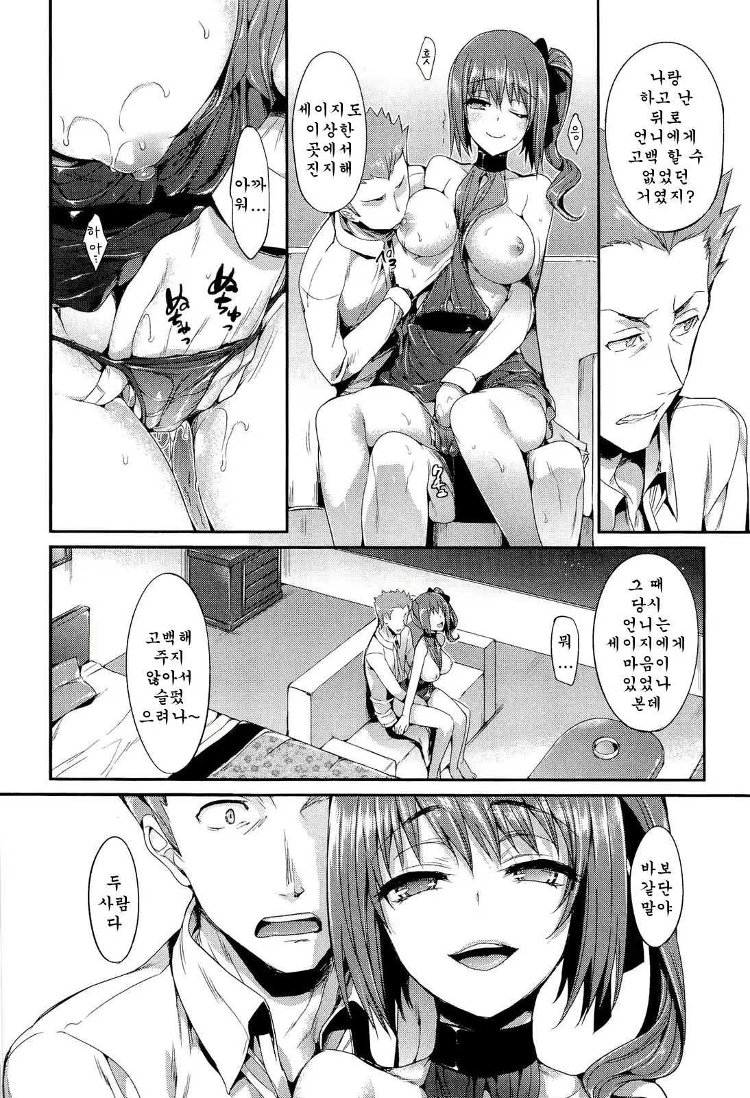 Content 2941830 - 169 페이지