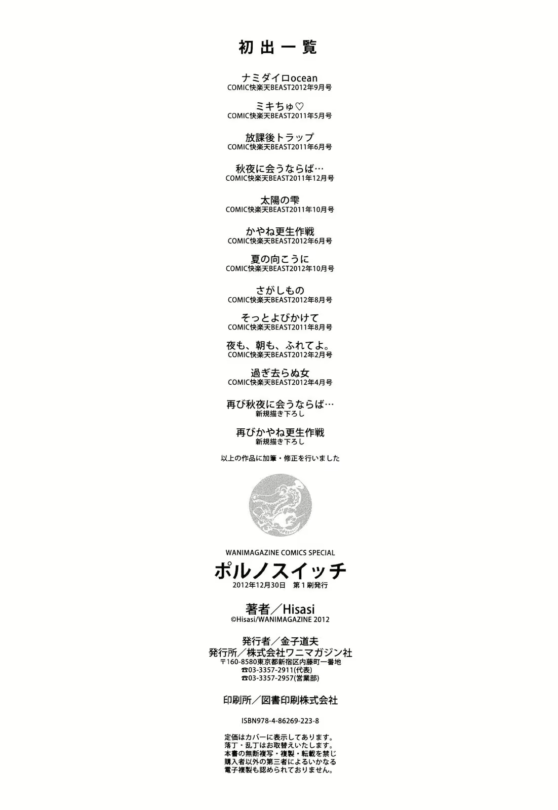 Content 2941830 - 189 페이지