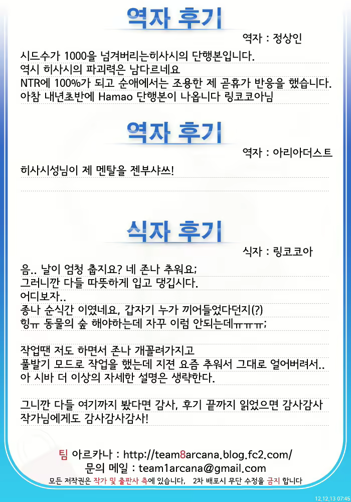 Content 2941830 - 190 페이지