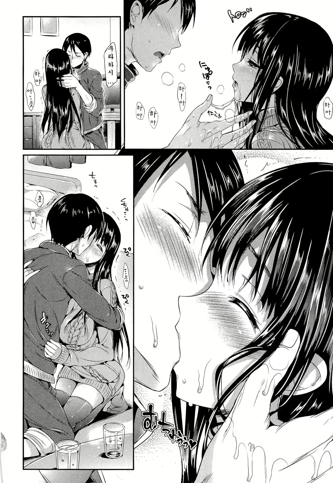 Content 2941830 - 21 페이지
