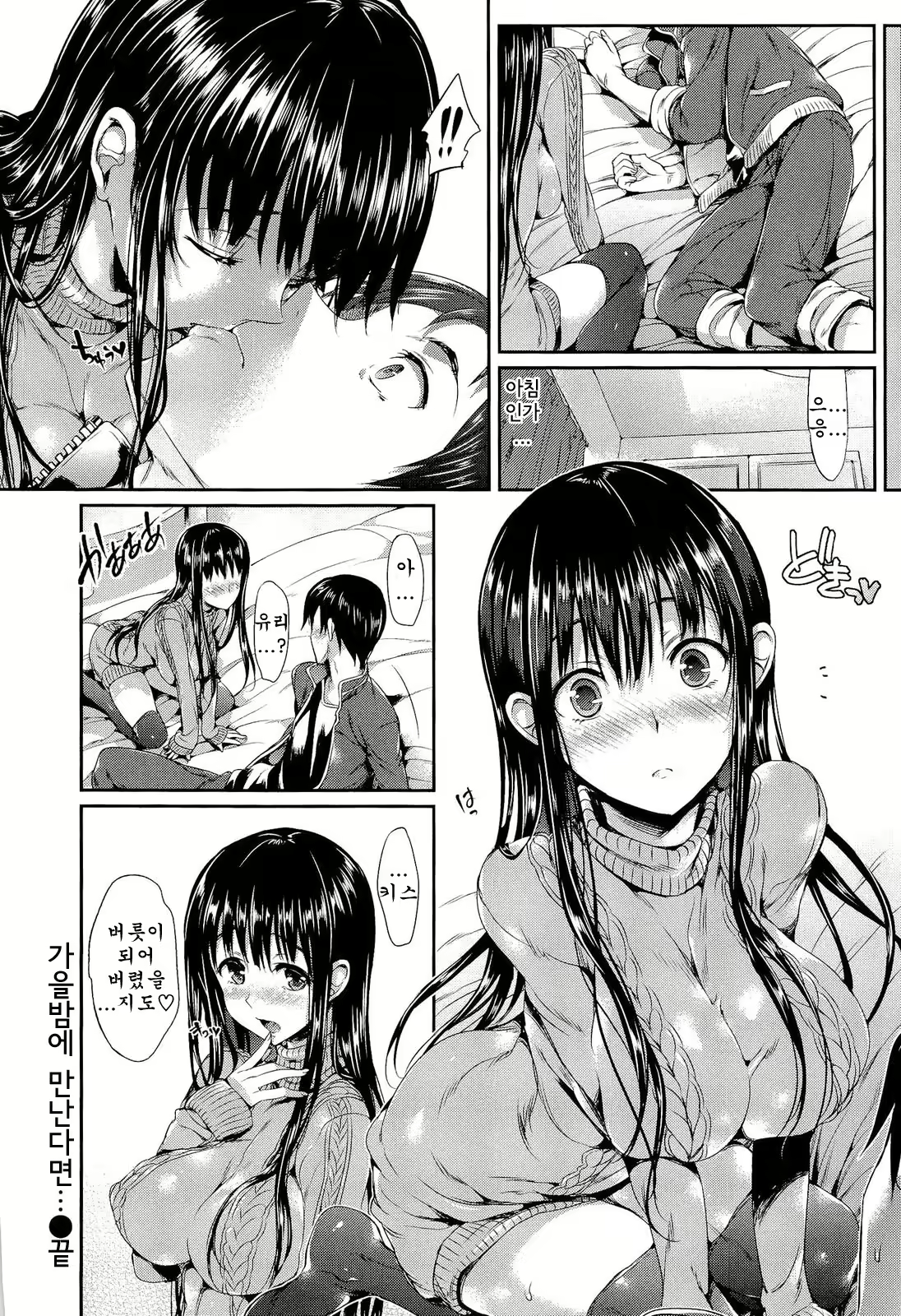 Content 2941830 - 39 페이지