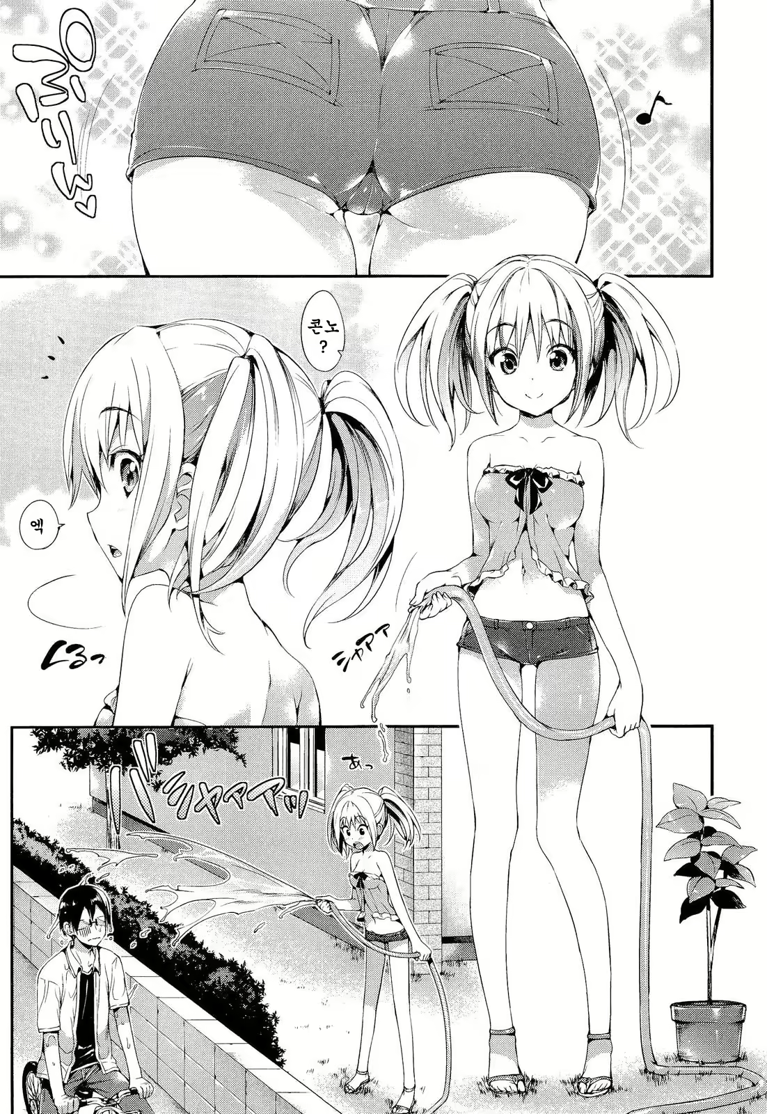 Content 2941830 - 80 페이지