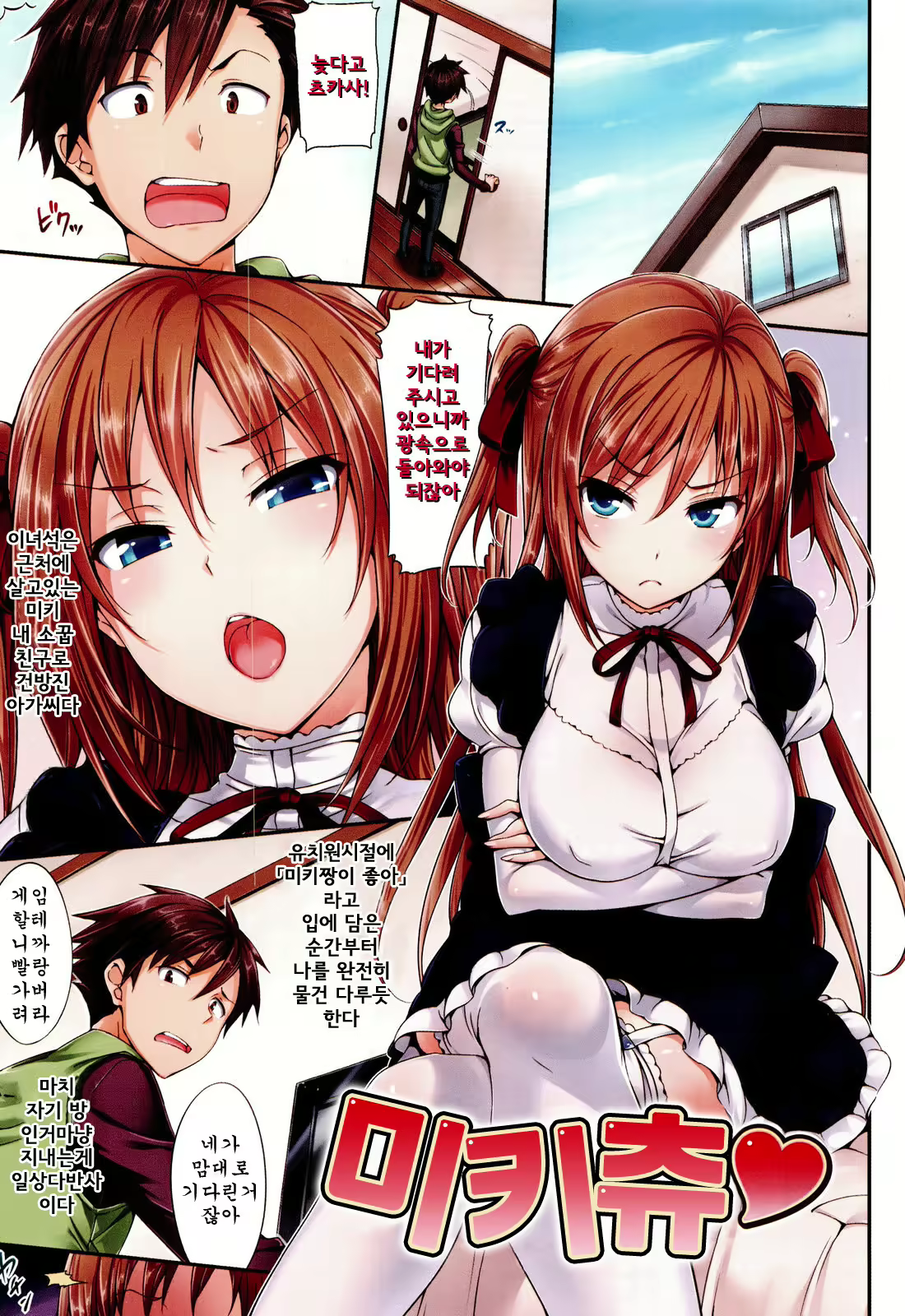 Content 2941830 - 9 페이지