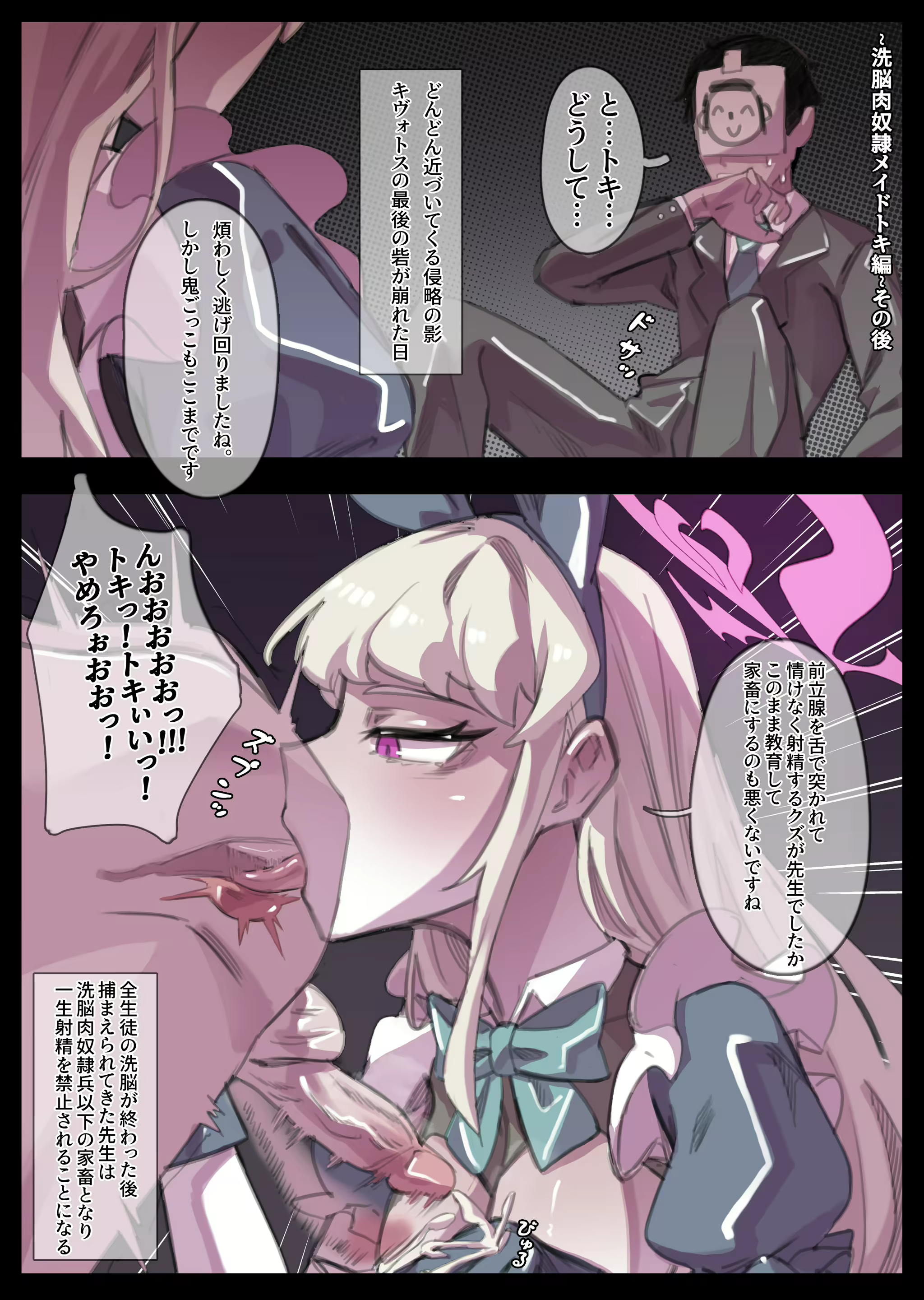 Content 2941831 - 14 페이지