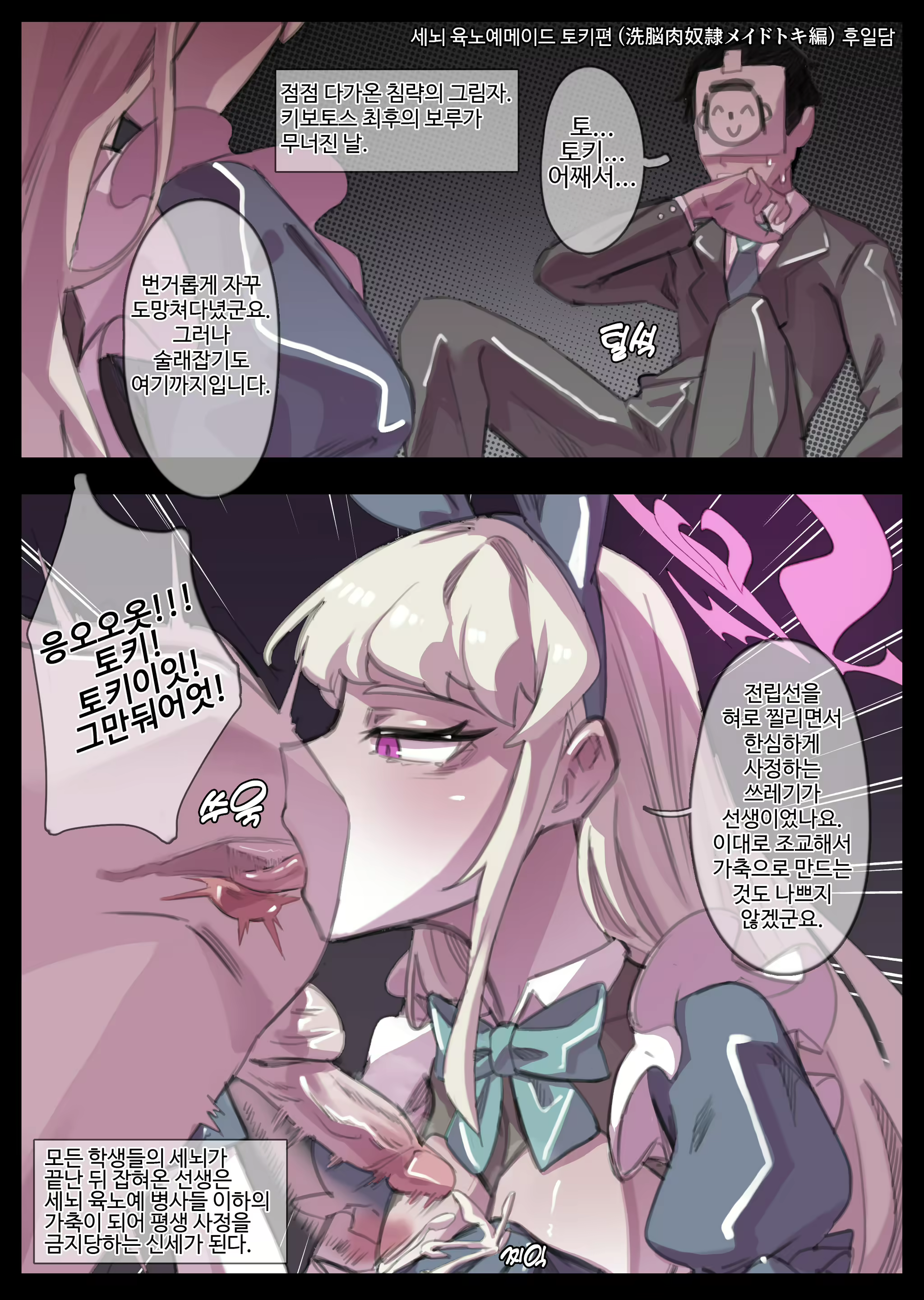 Content 2941831 - 19 페이지