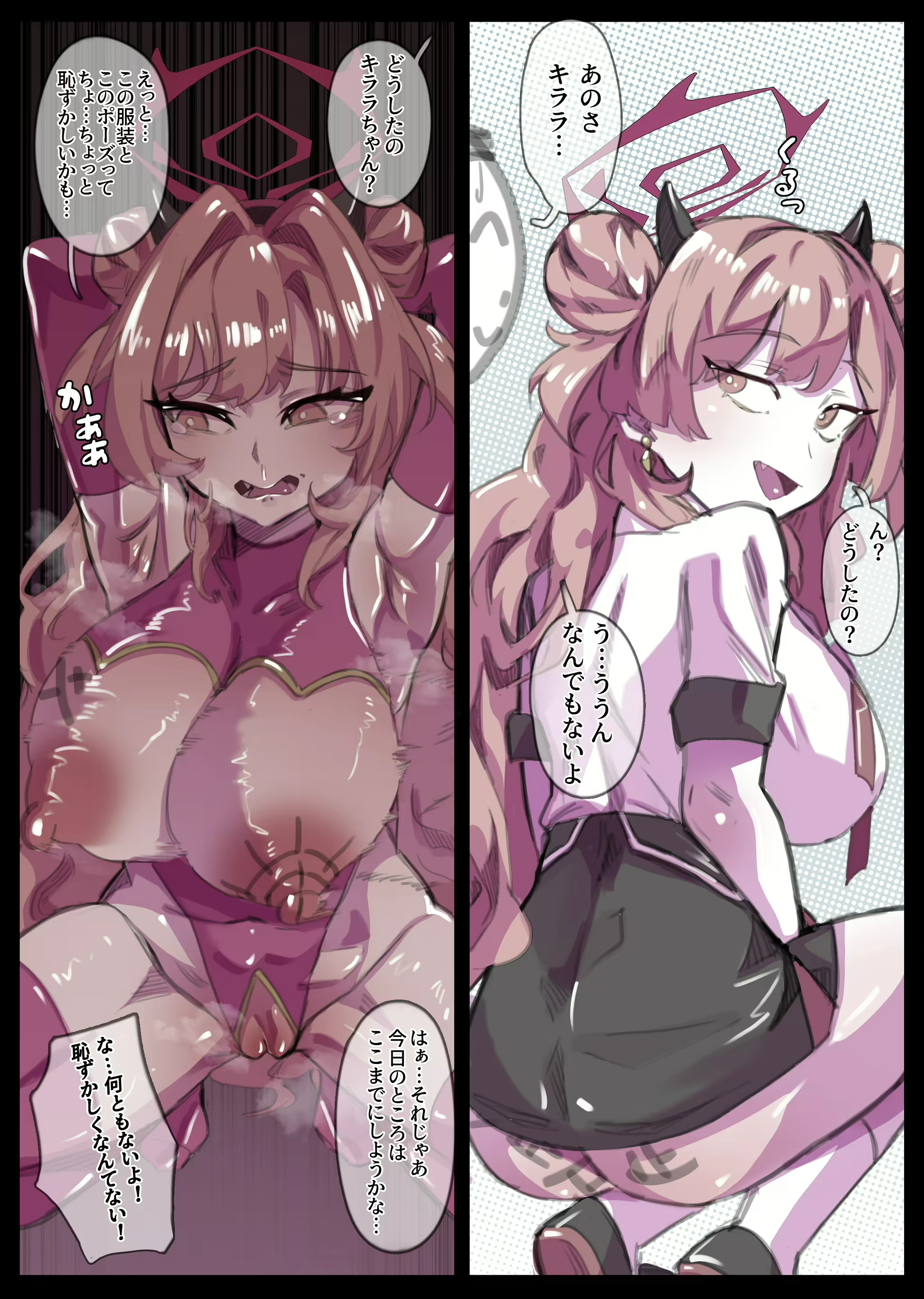 Content 2941832 - 16 페이지