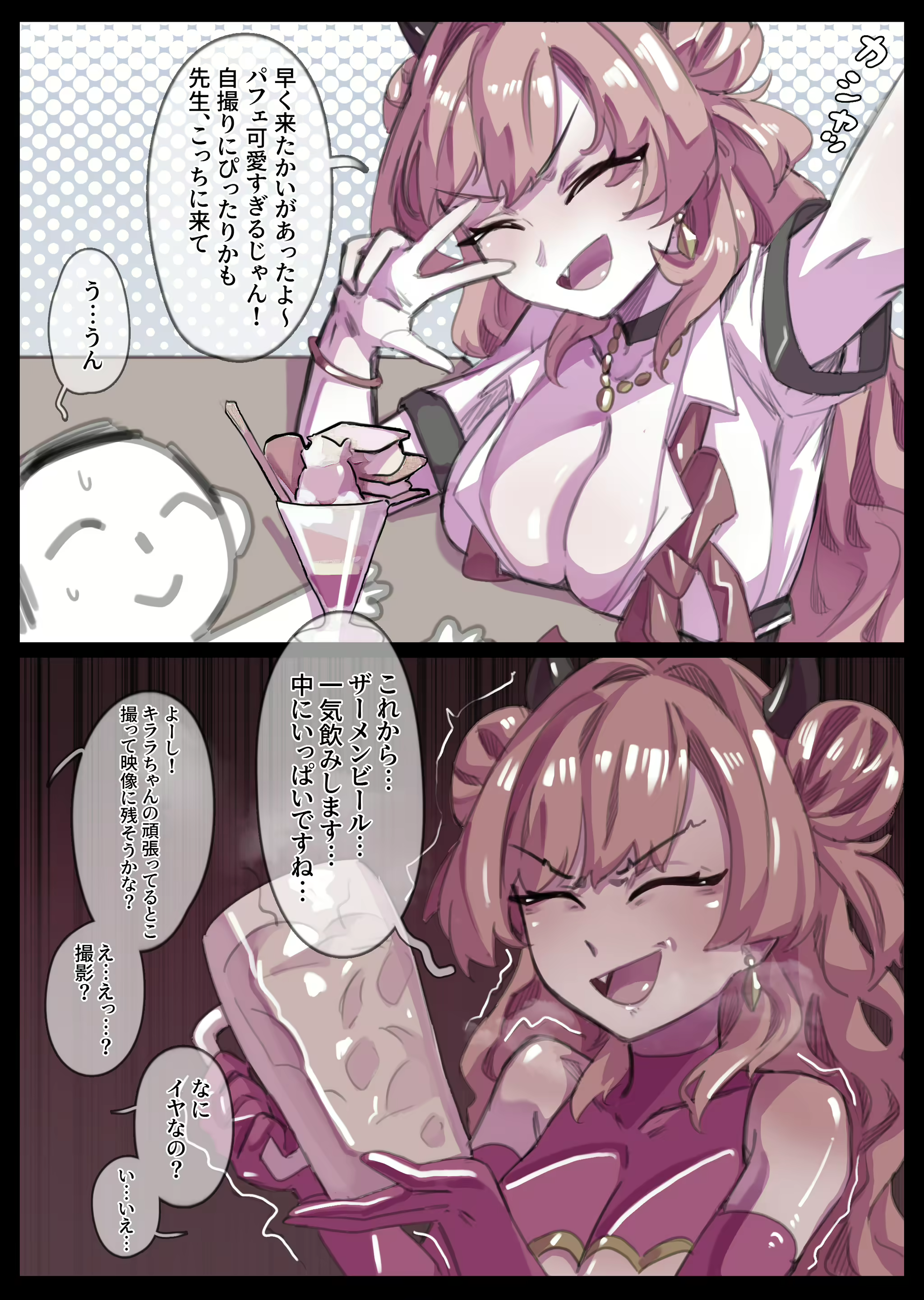 Content 2941832 - 17 페이지