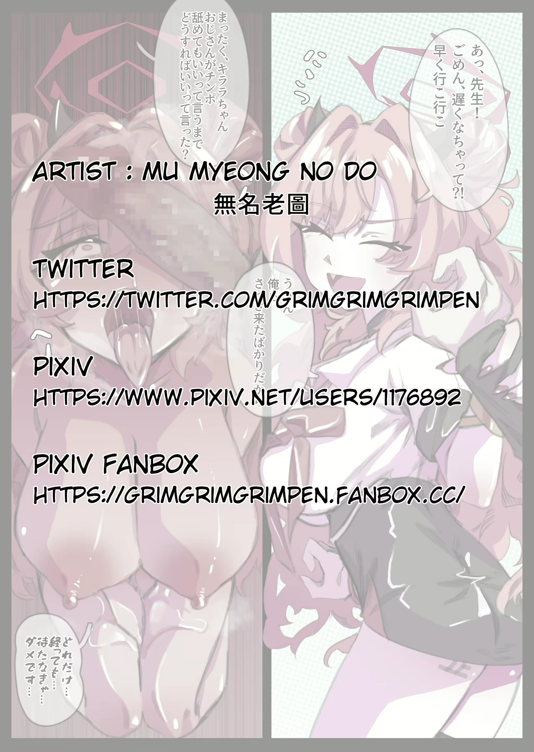Content 2941832 - 25 페이지