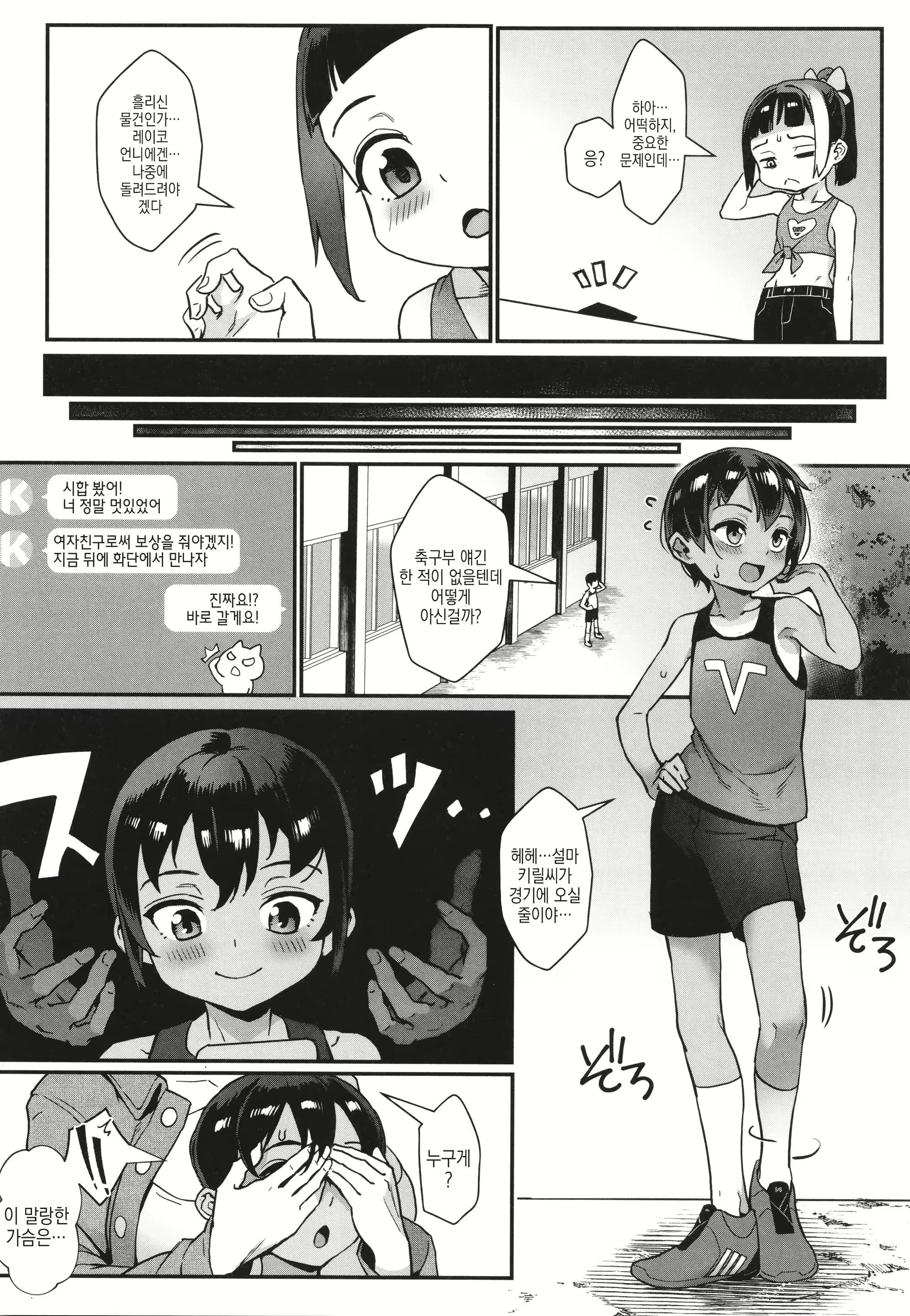 Content 2941892 - 114 페이지