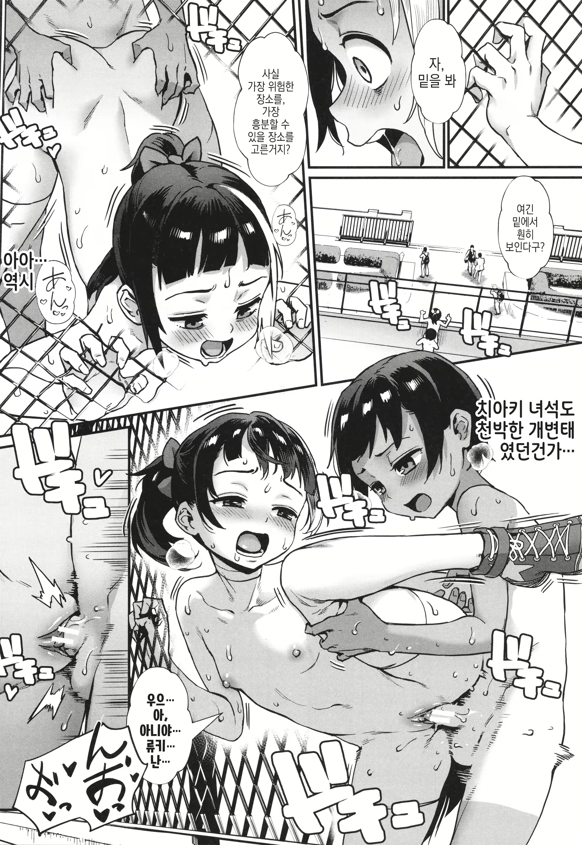 Content 2941892 - 143 페이지