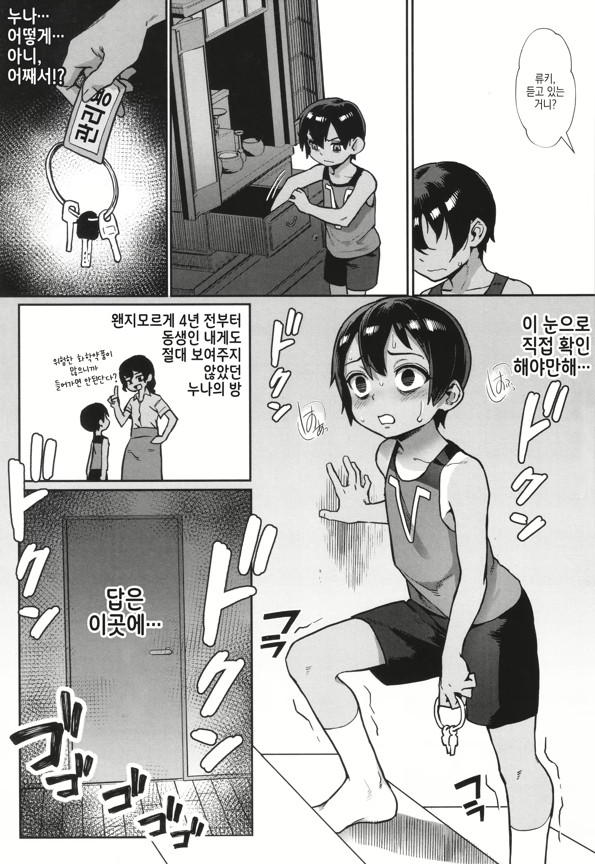 Content 2941892 - 164 페이지