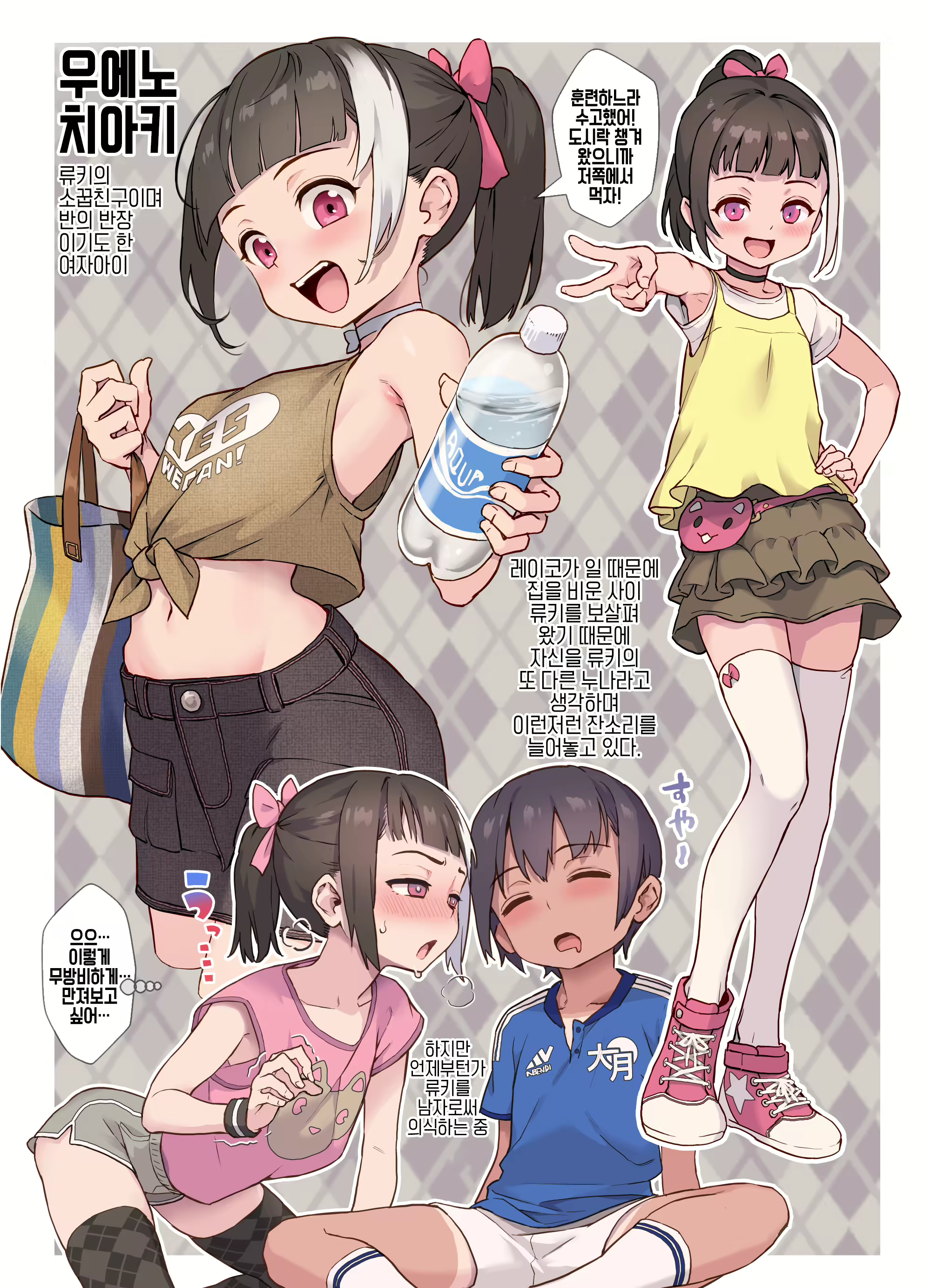 Content 2941892 - 240 페이지