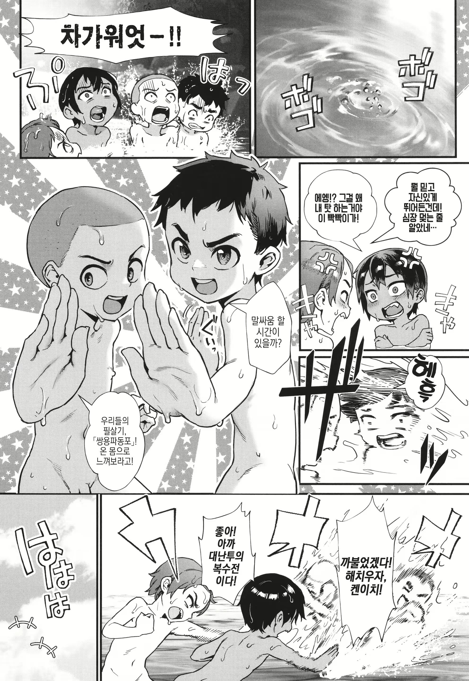 Content 2941892 - 59 페이지