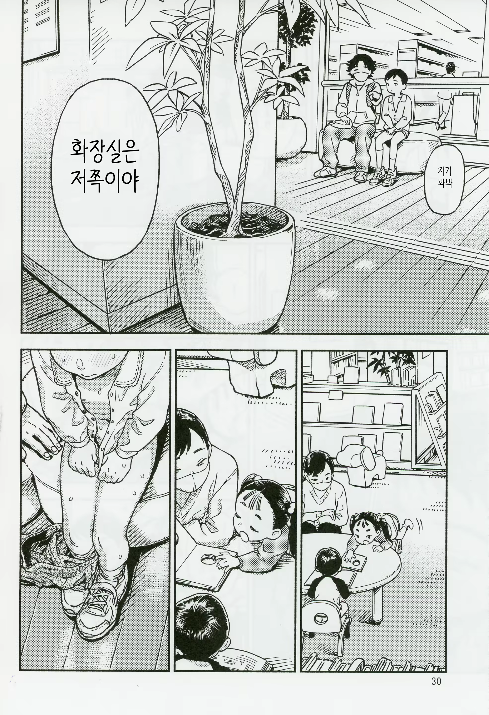 Content 2941899 - 29 페이지