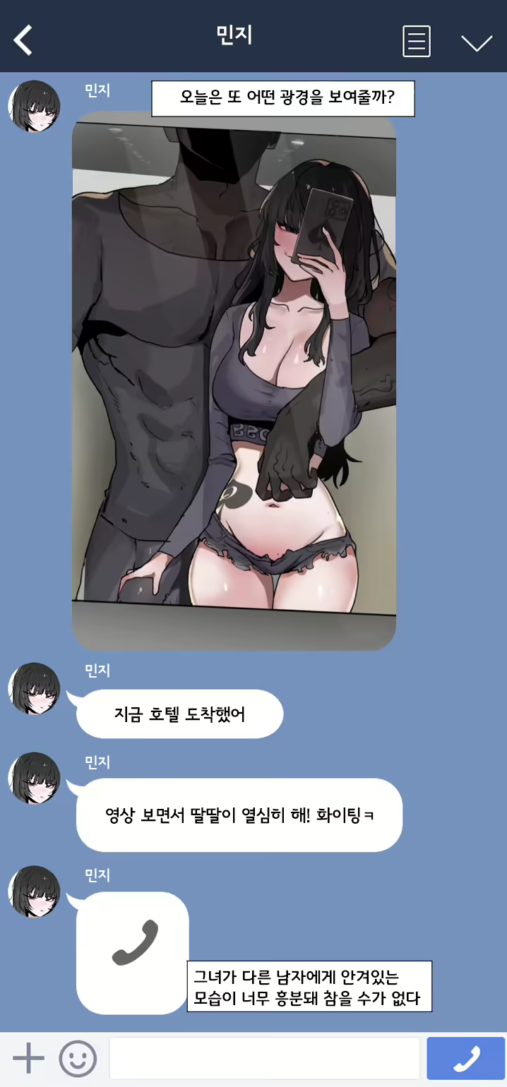 Content 2941906 - 14 페이지