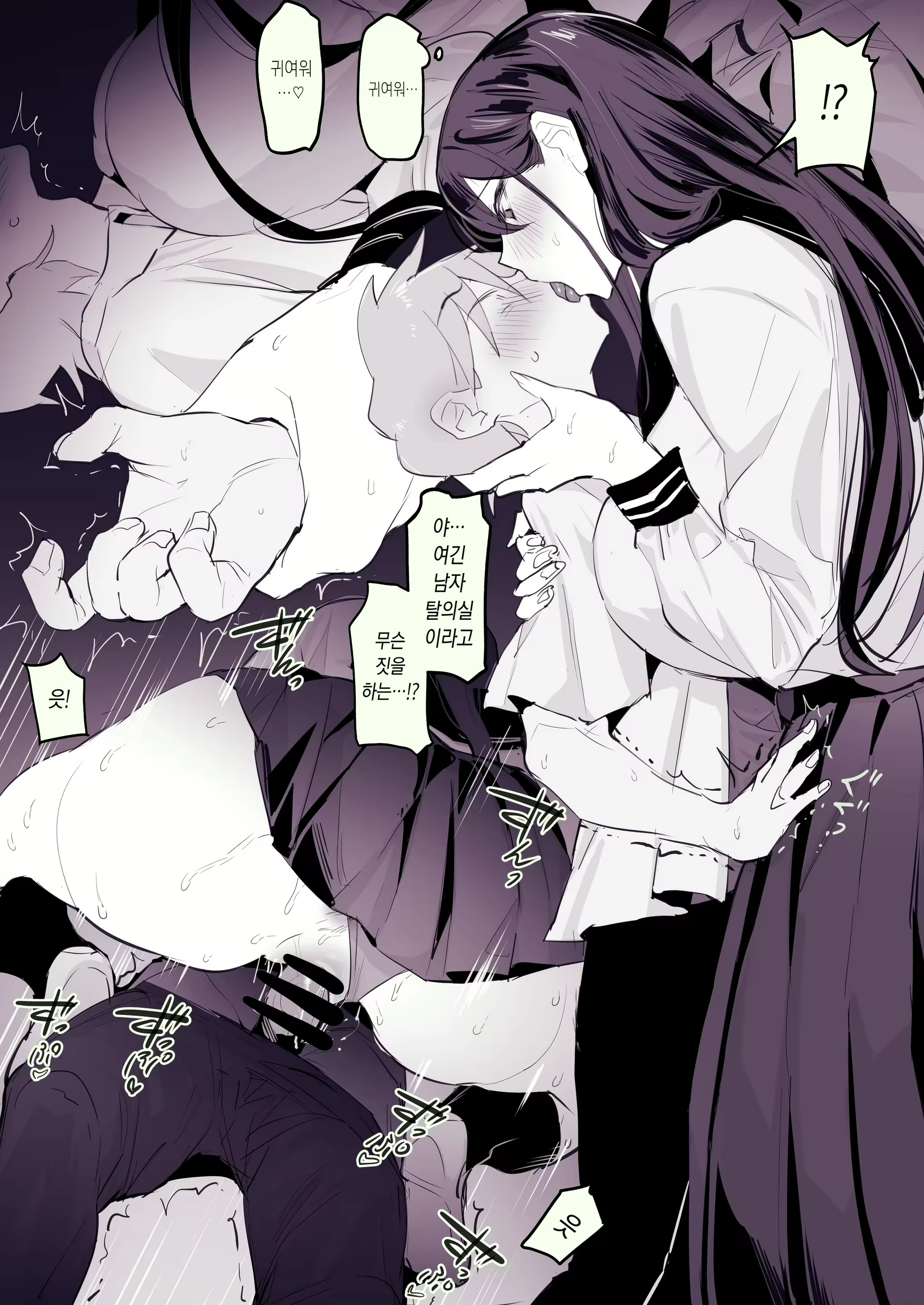 Content 2941928 - 2 페이지