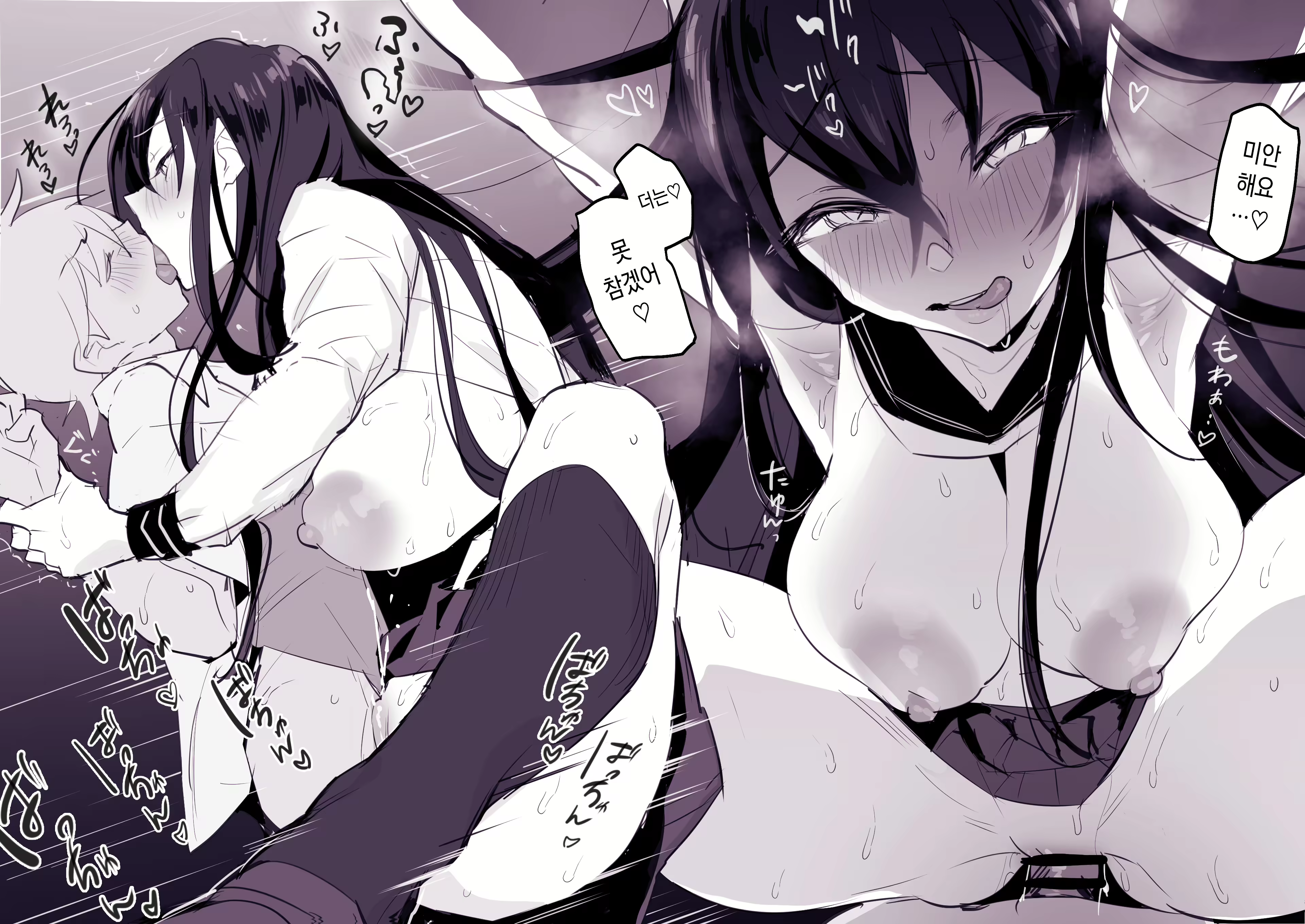 Content 2941928 - 4 페이지