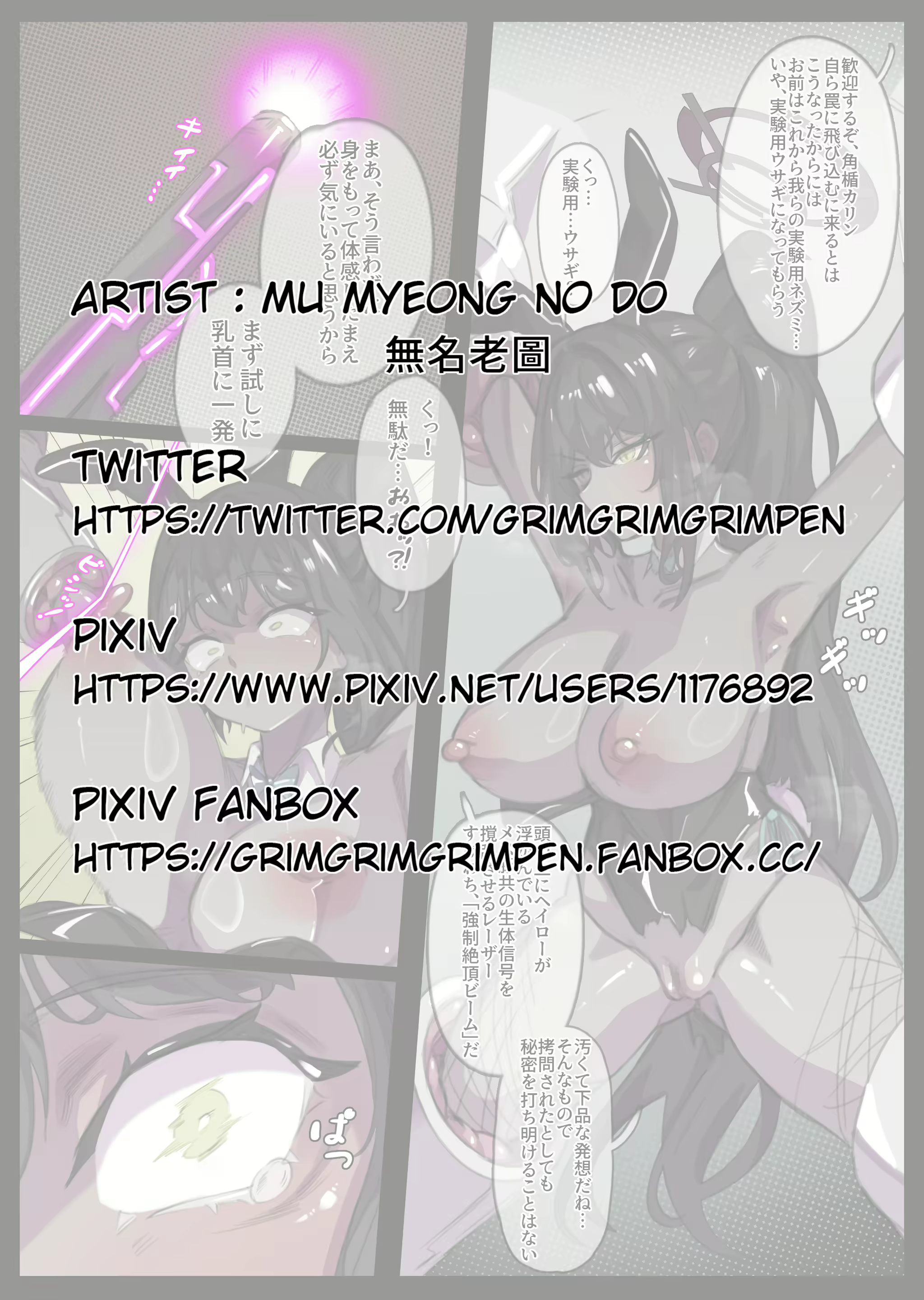 Content 2941968 - 33 페이지
