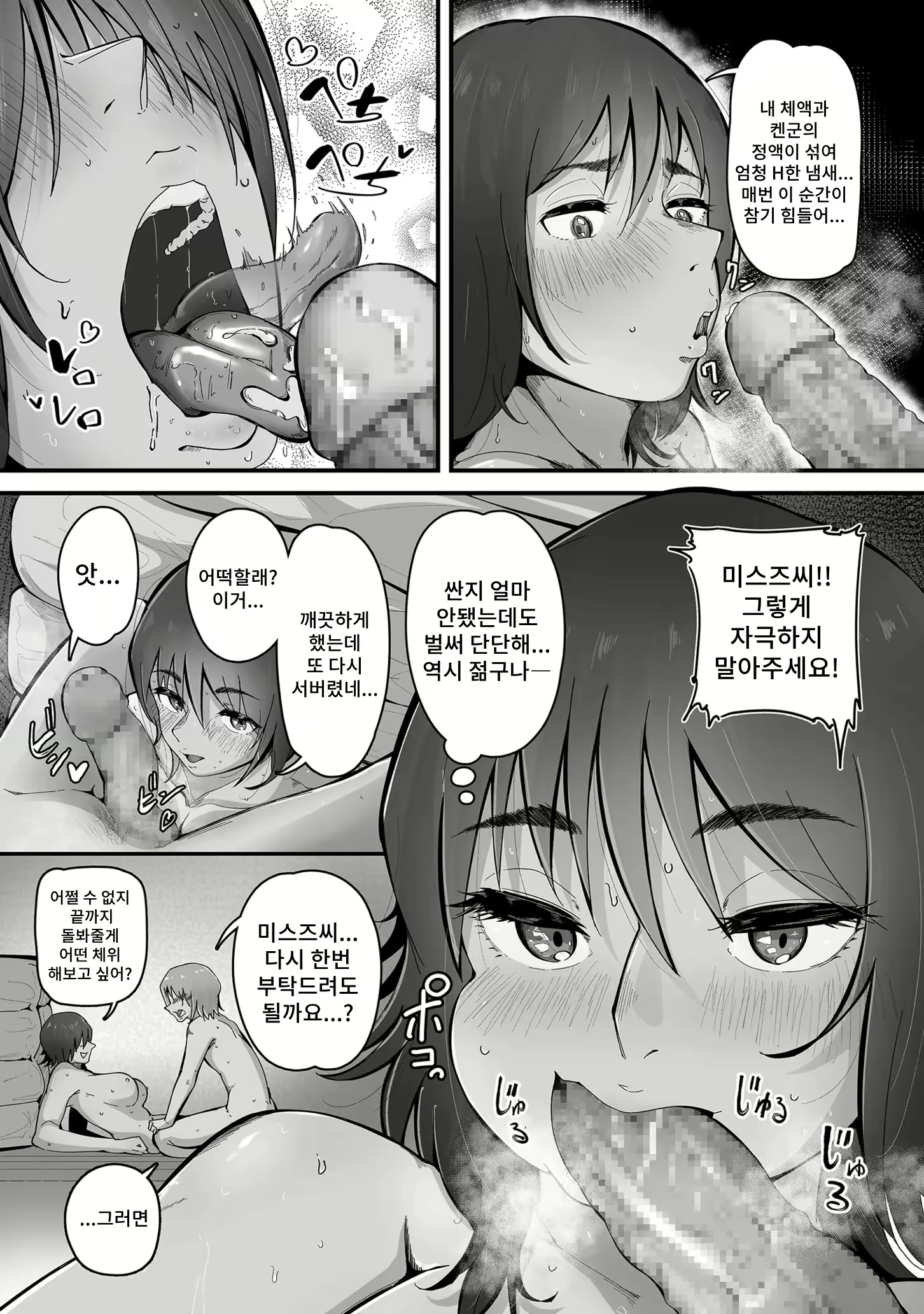 Content 2942077 - 23 페이지